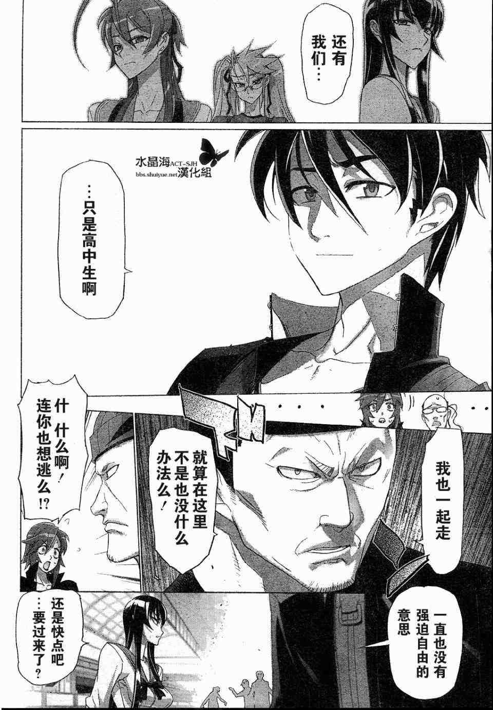第25话