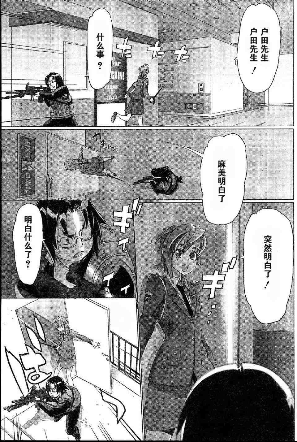 第25话