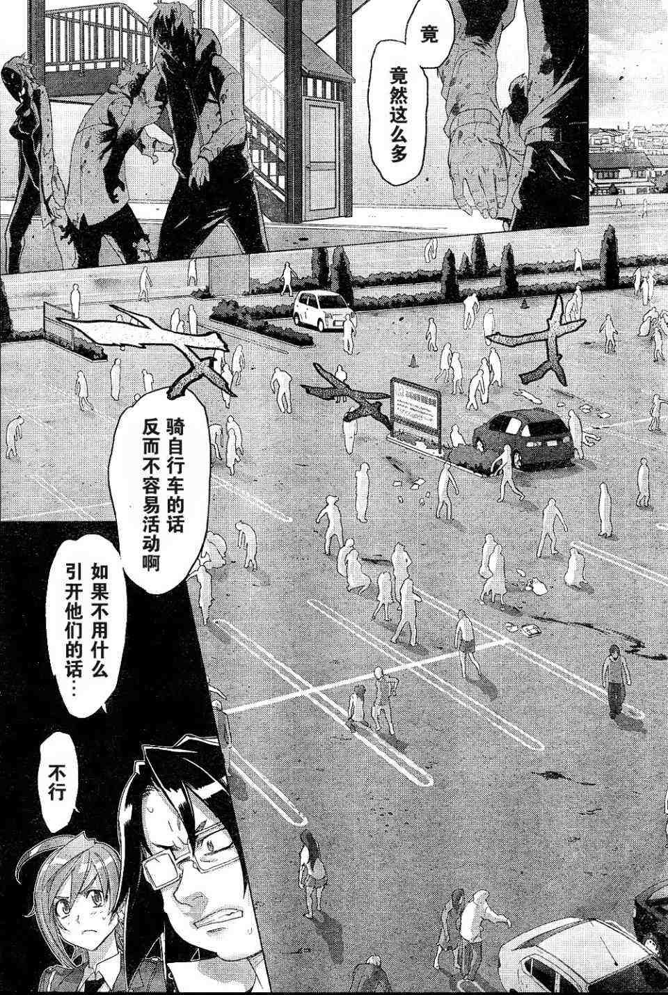 第25话