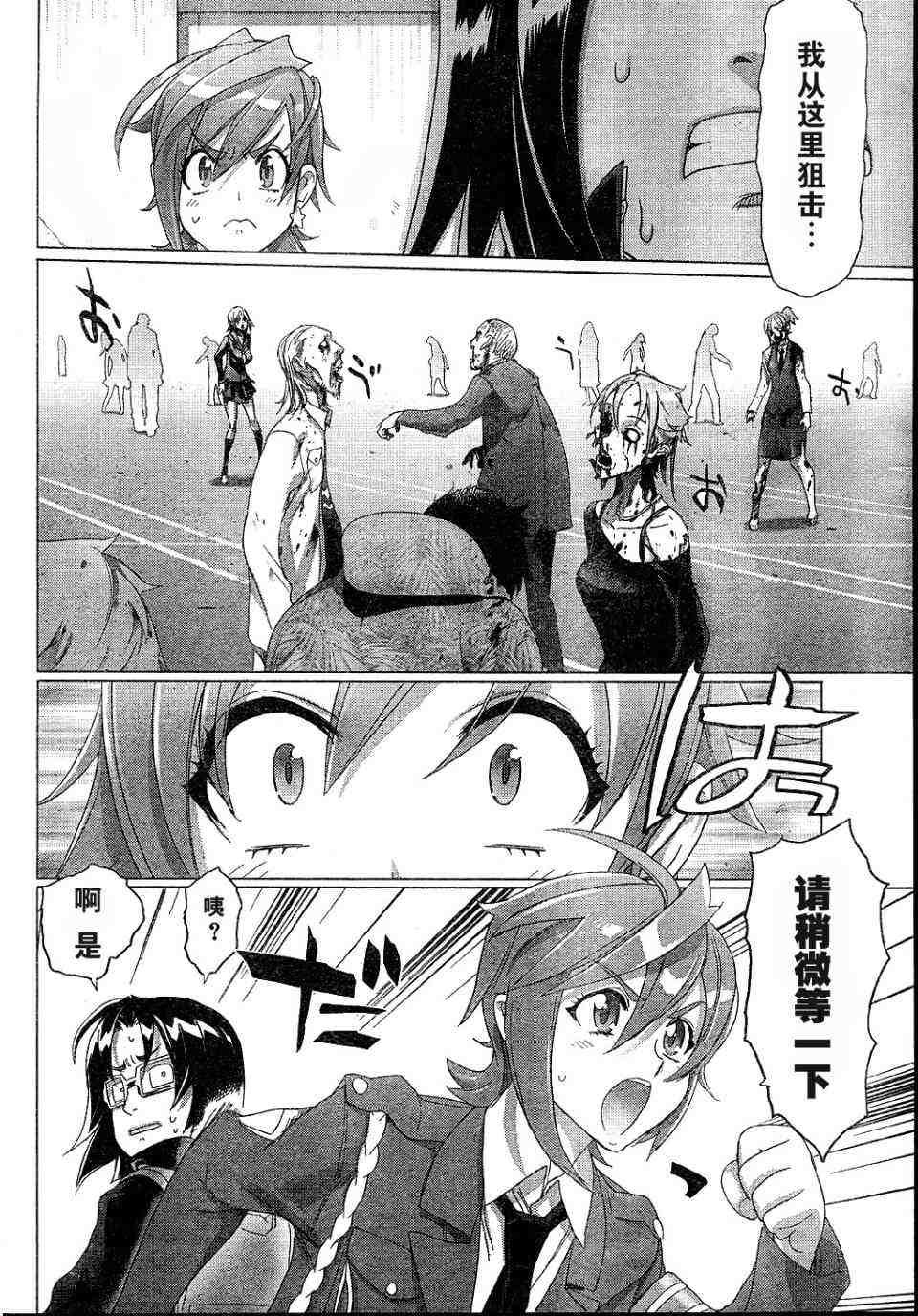 第25话