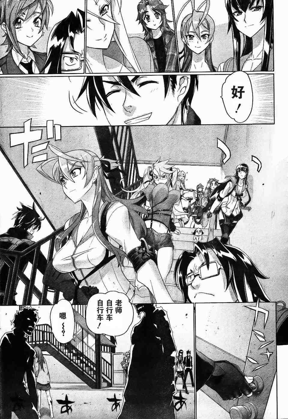 第25话