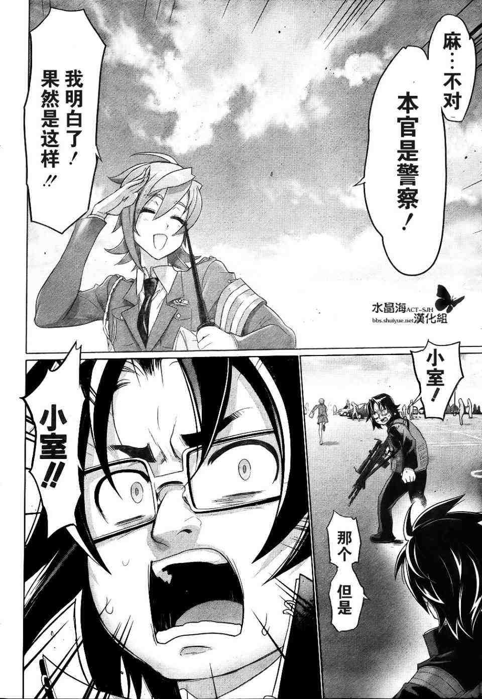 第25话