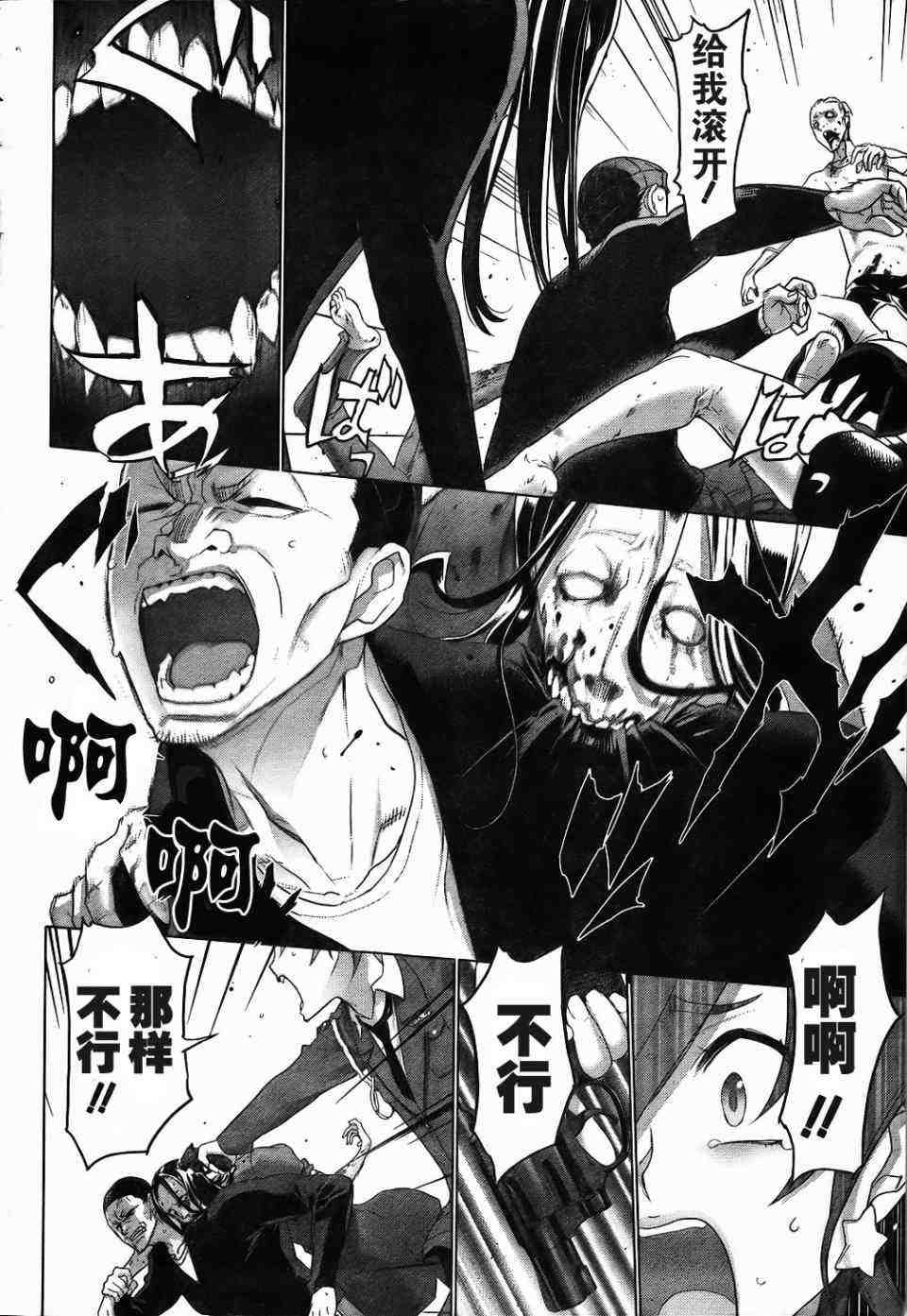第25话