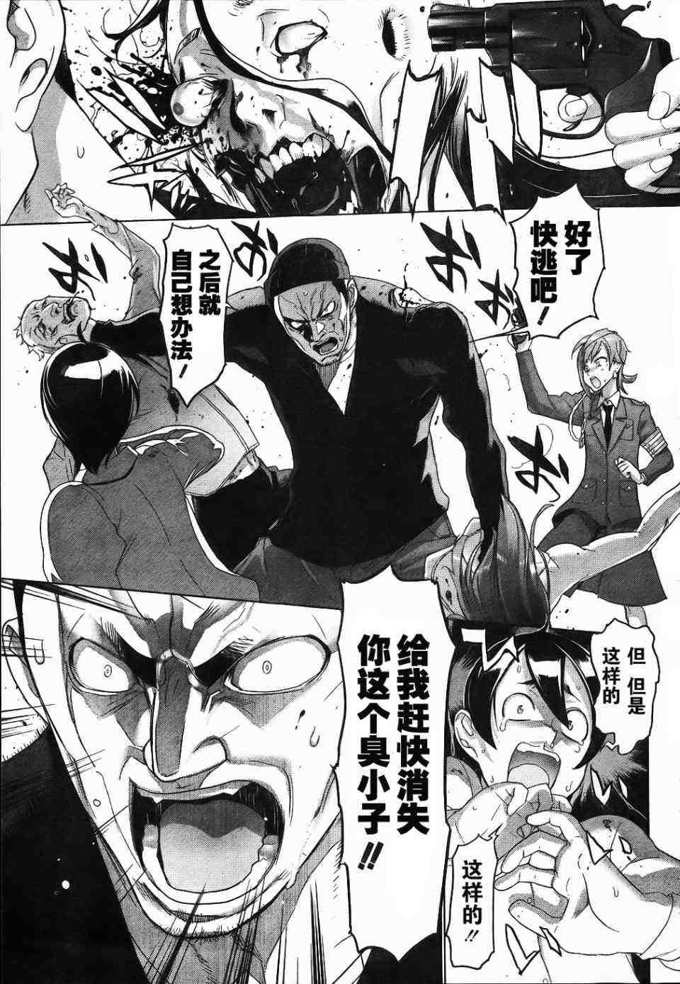 第25话
