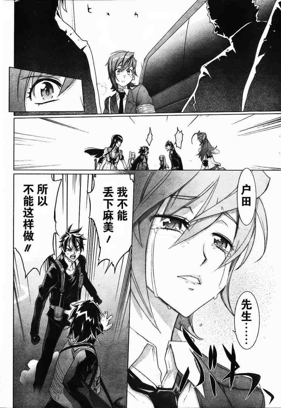 第25话
