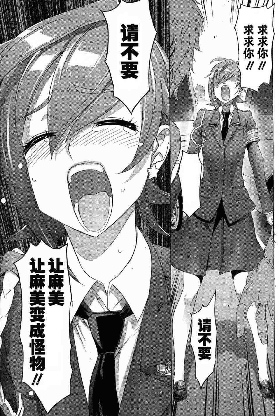 第25话