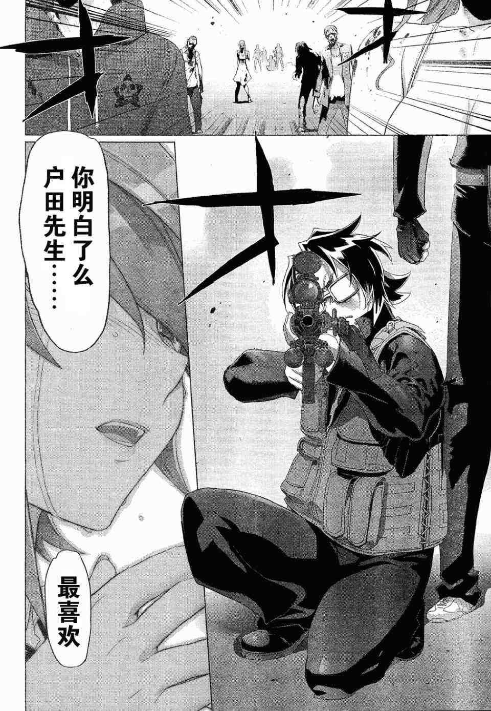 第25话