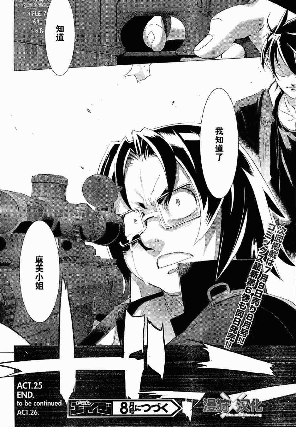 第25话