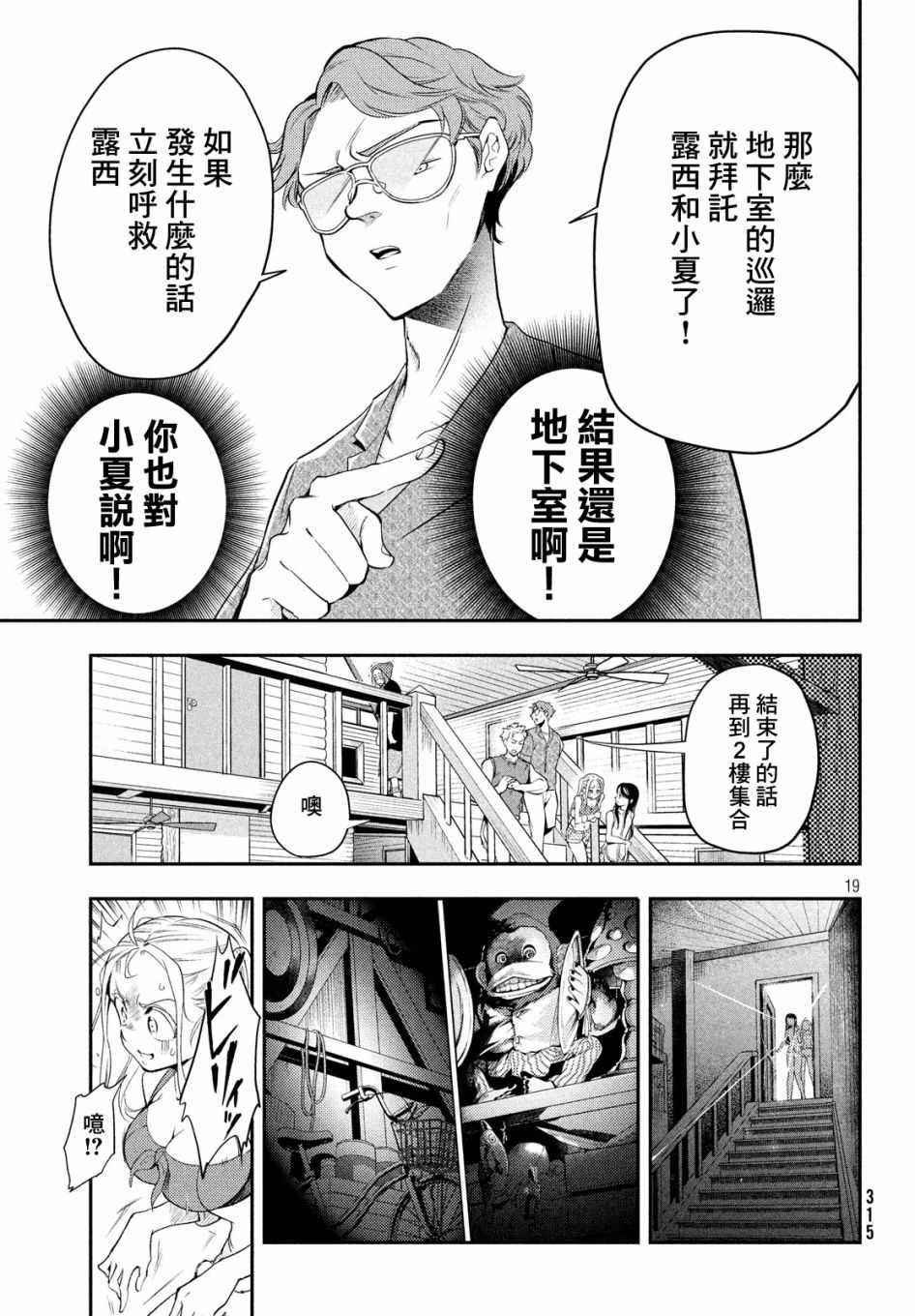 短篇