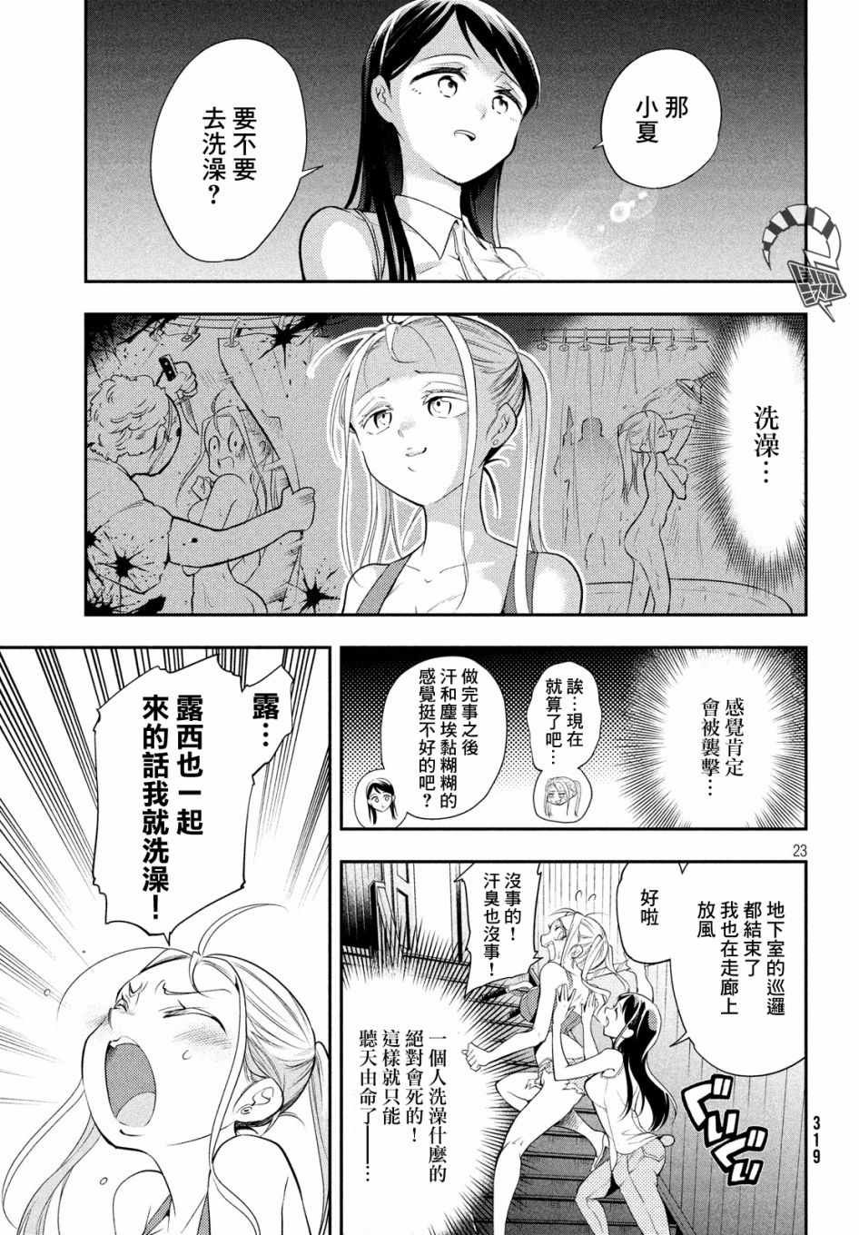 短篇