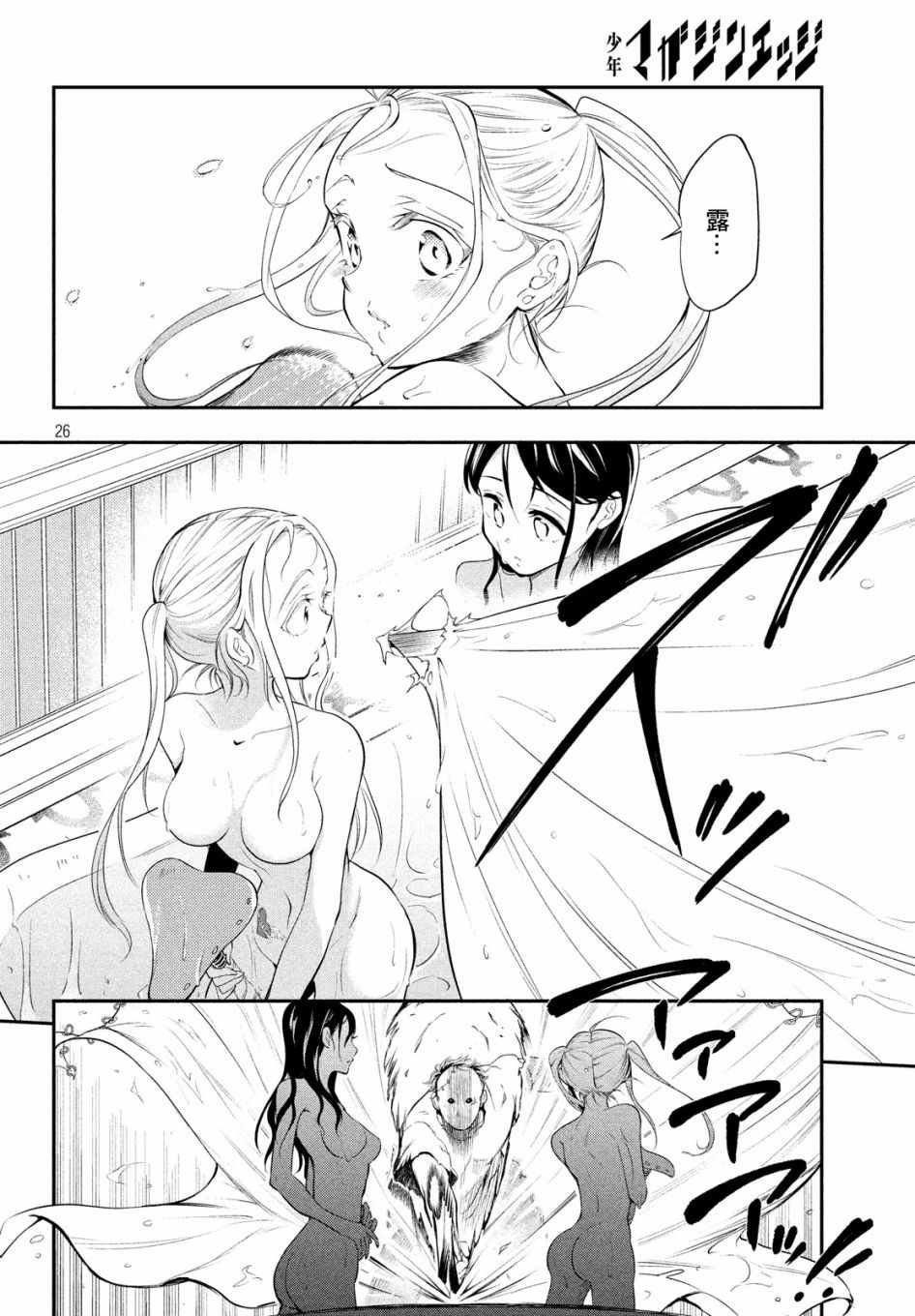 短篇