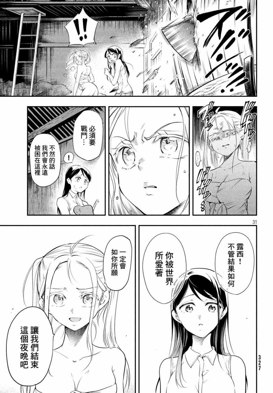 短篇