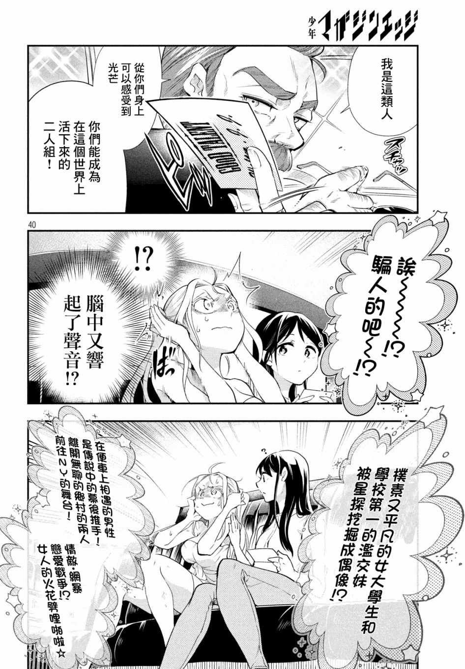 短篇