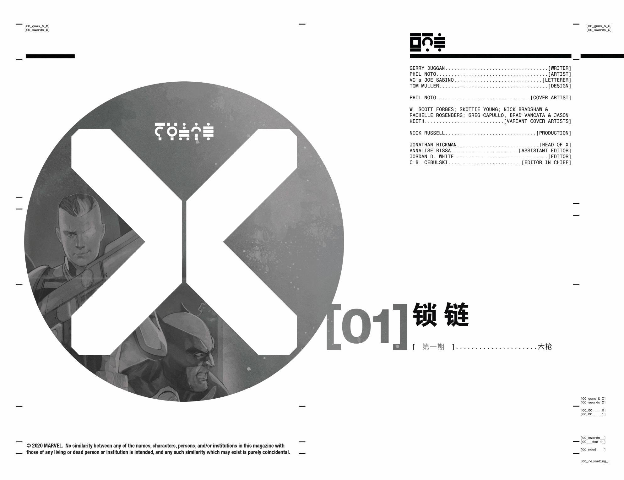 第01卷