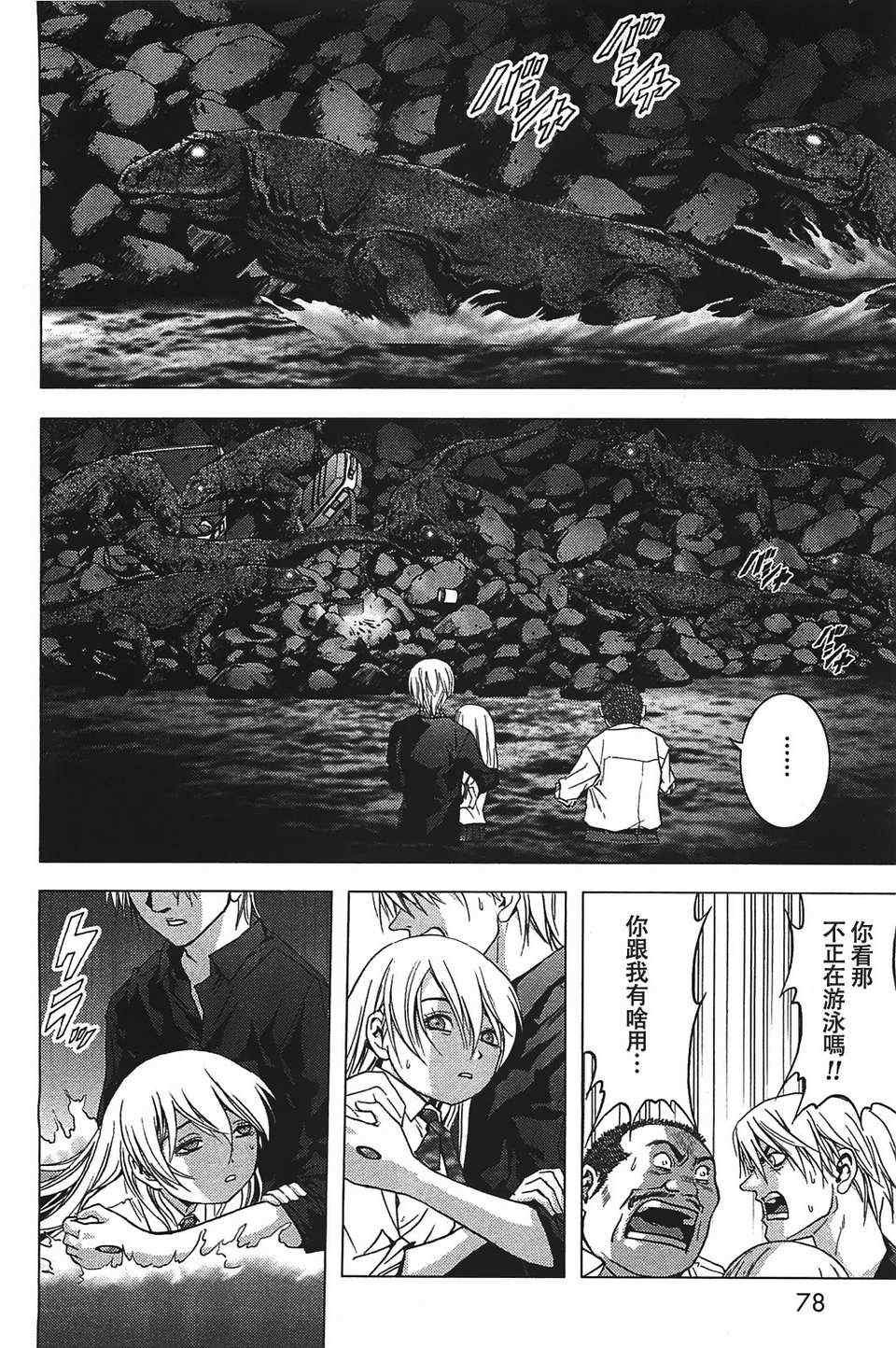 第18话