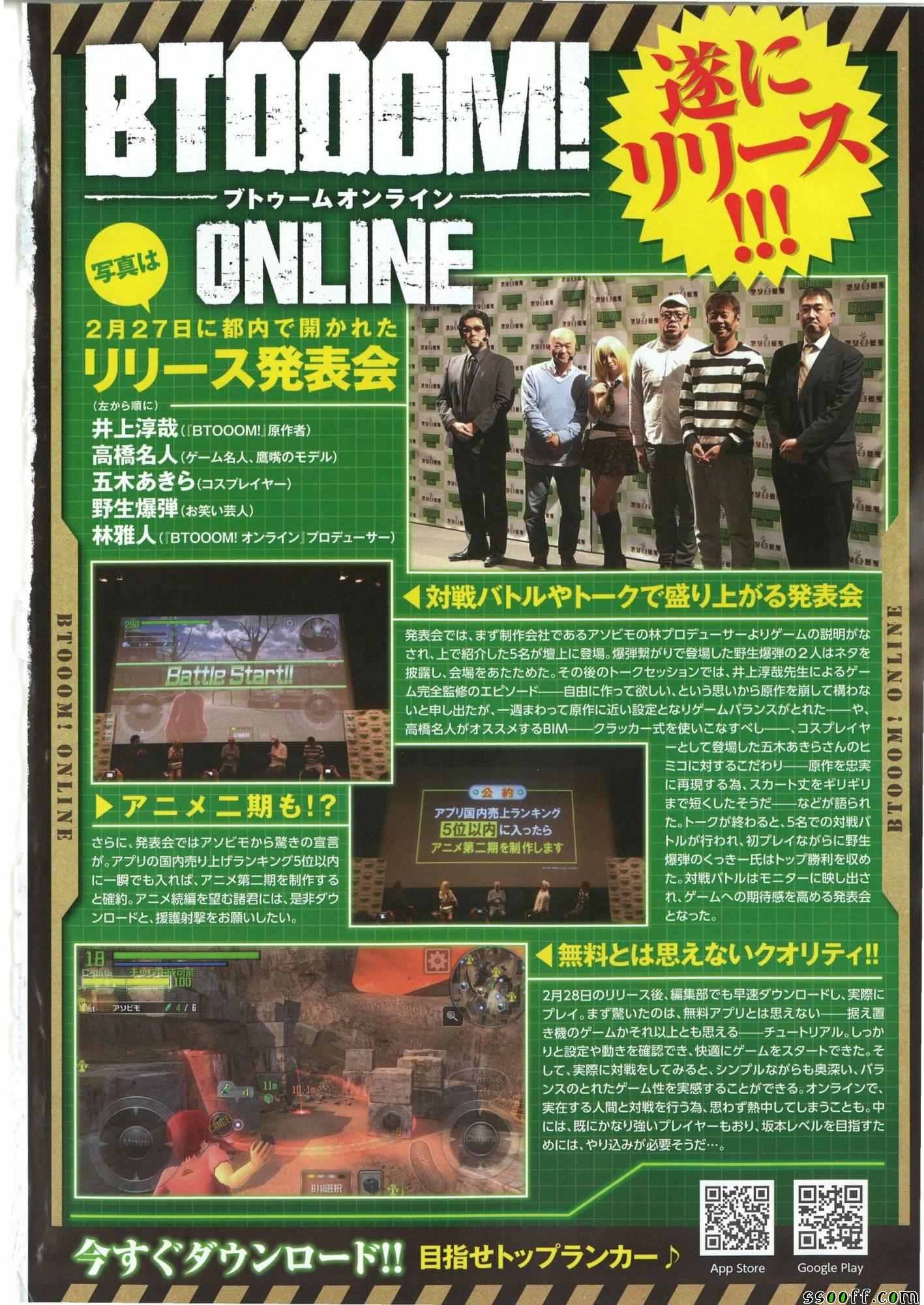 第109话