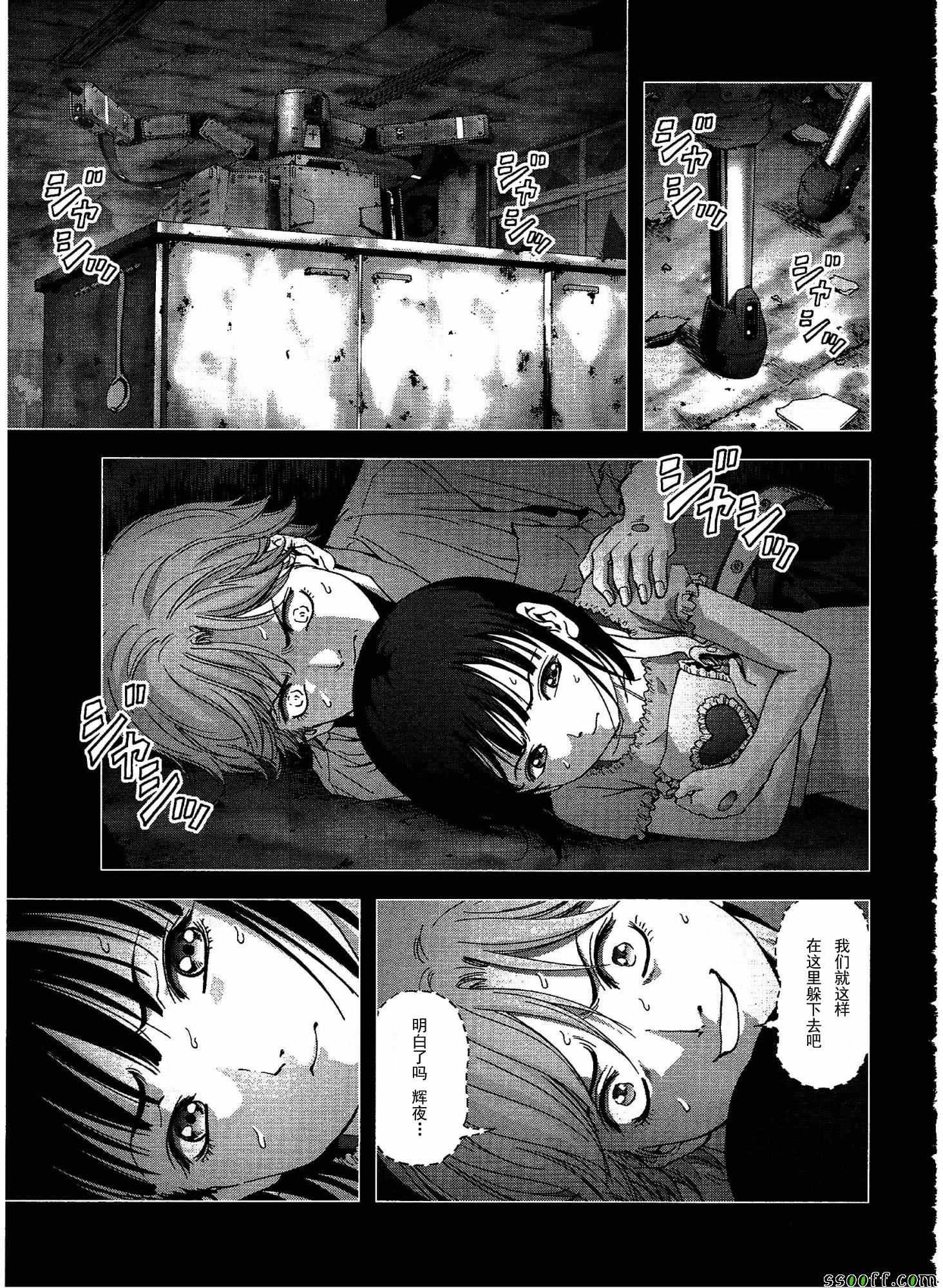 第109话