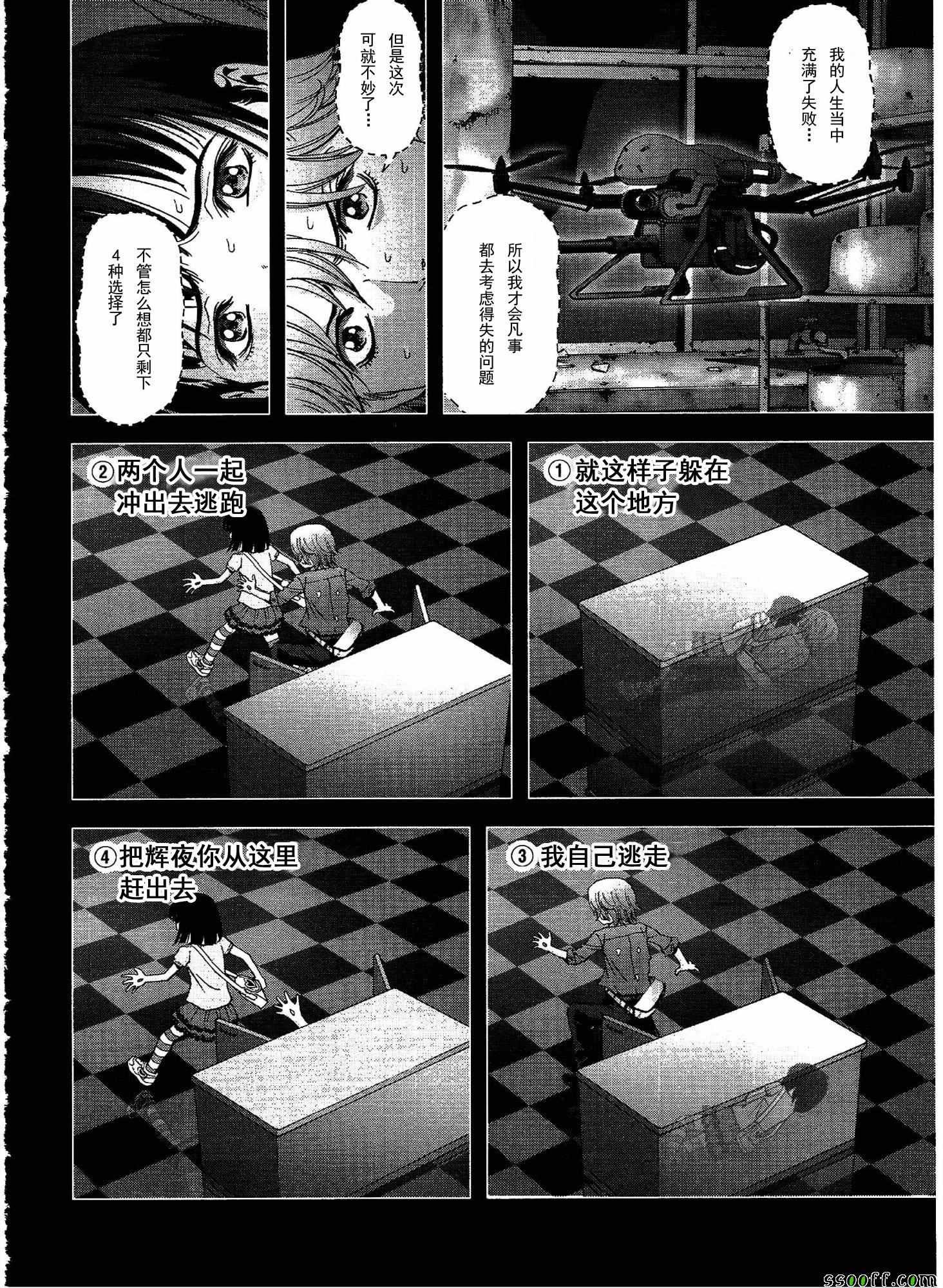 第109话