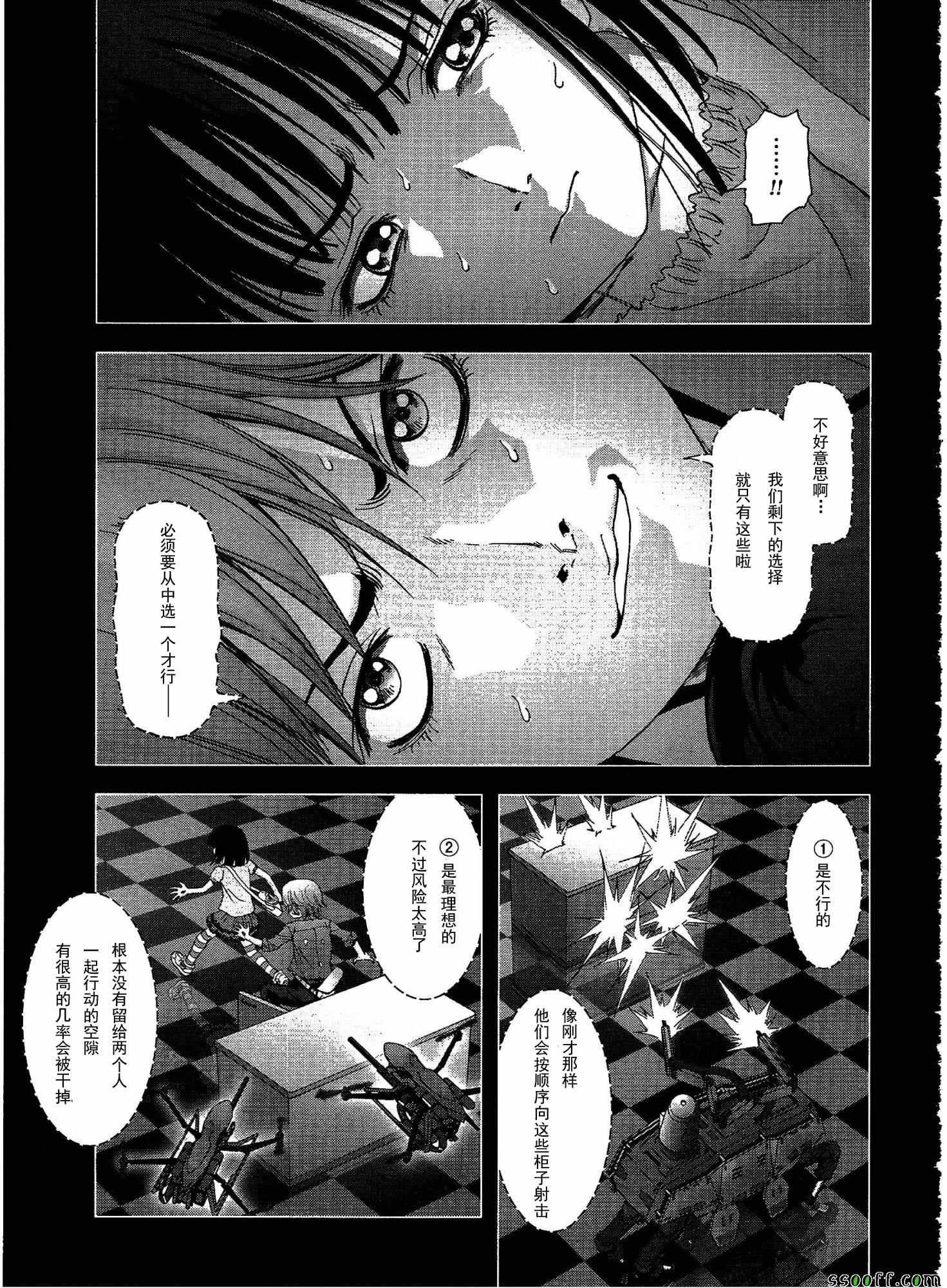 第109话