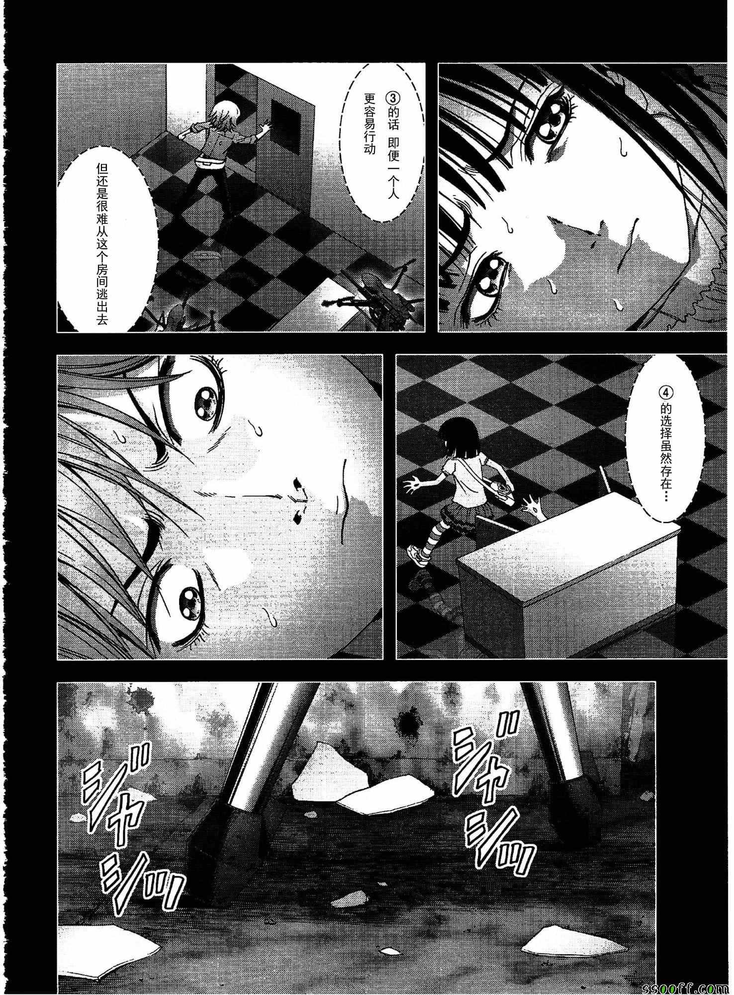 第109话