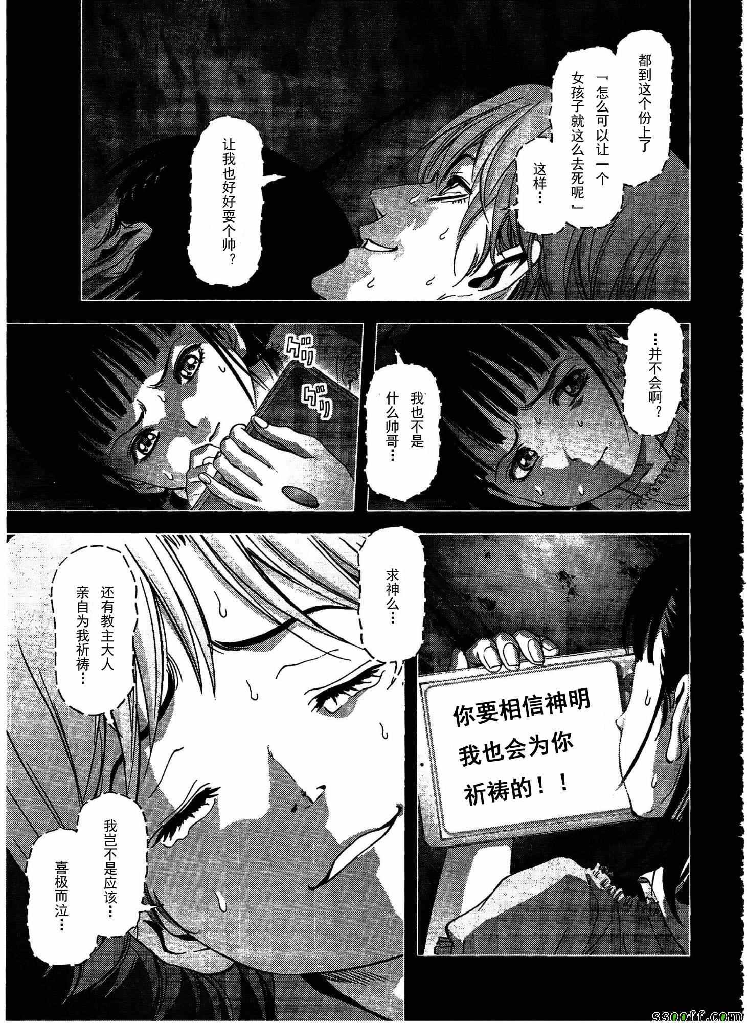 第109话
