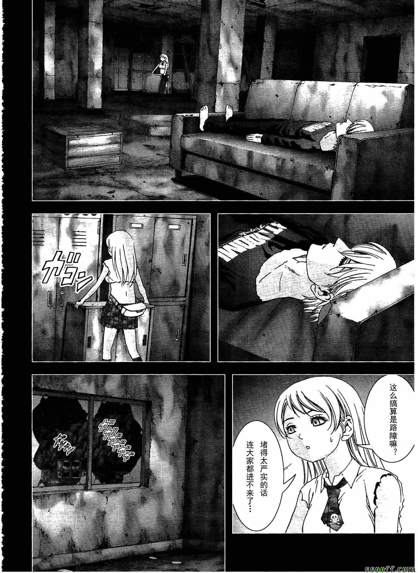 第109话