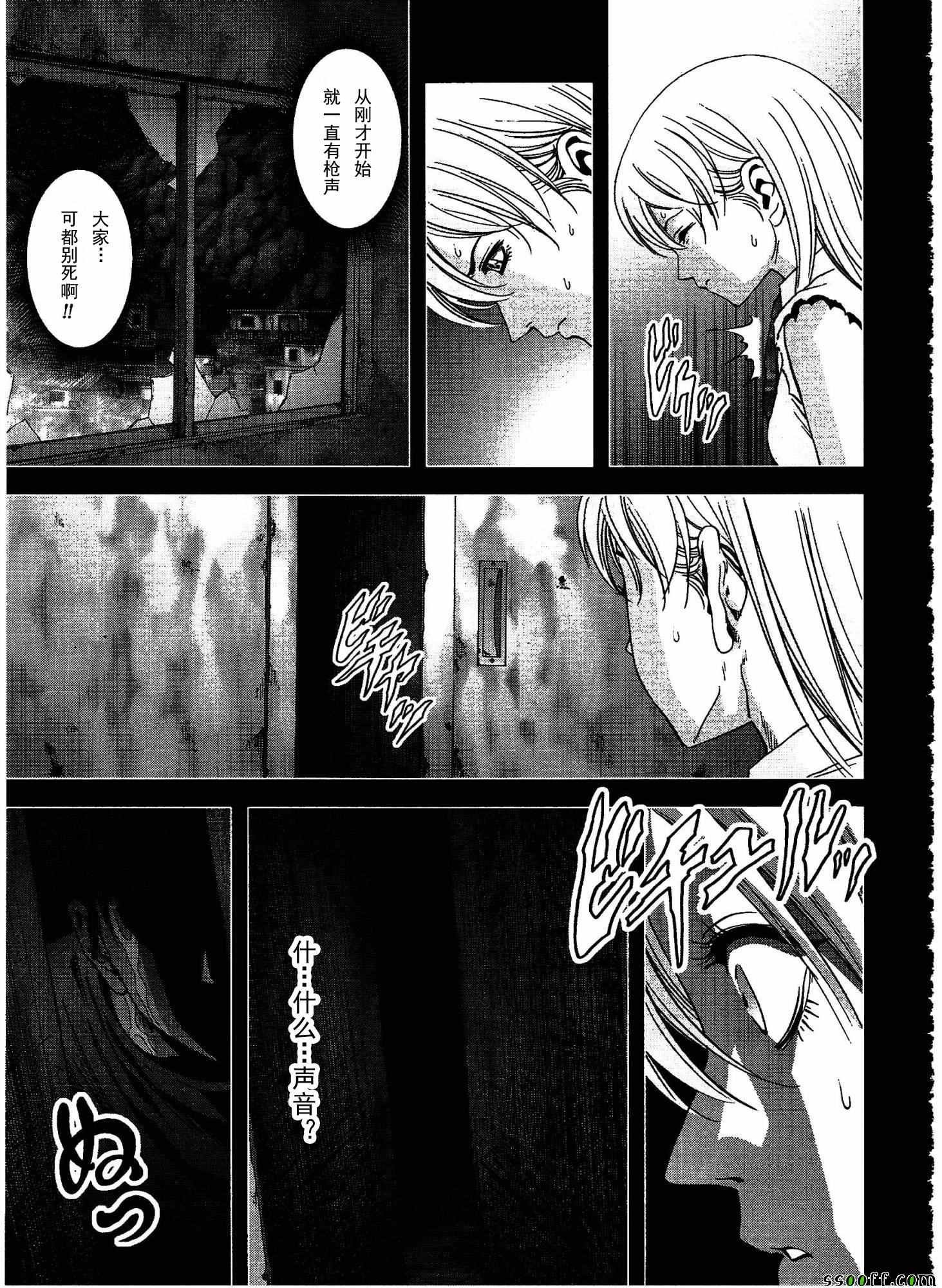 第109话