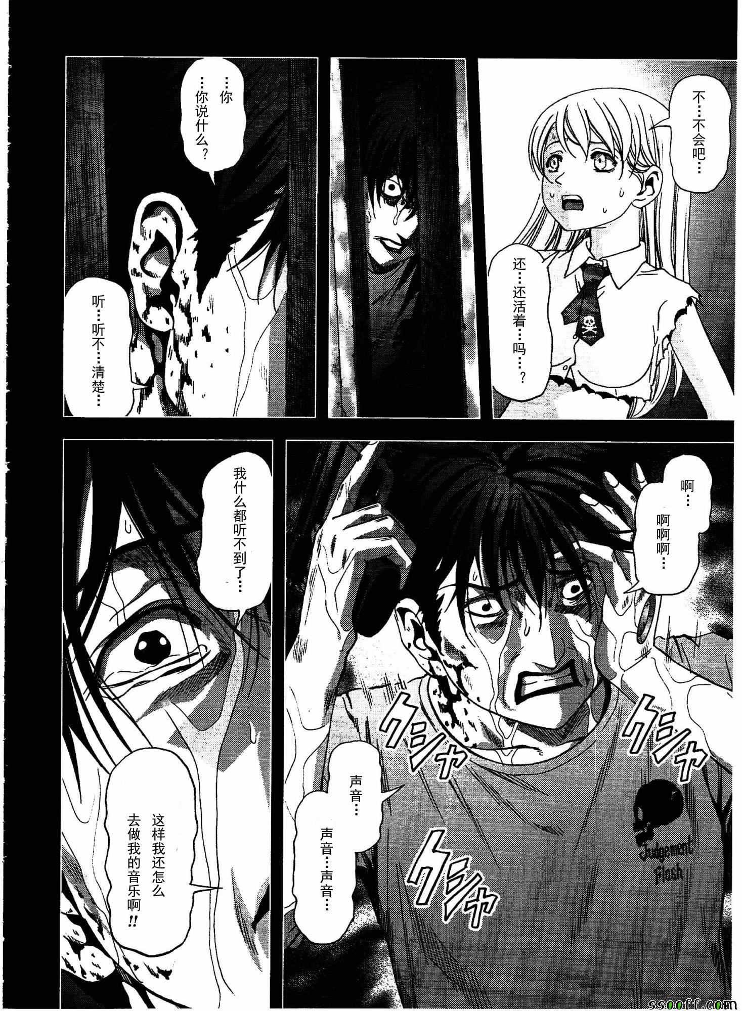 第109话