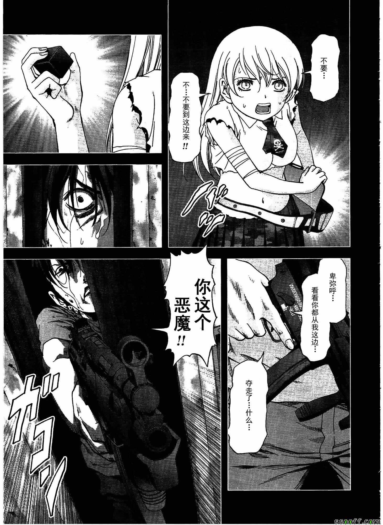 第109话