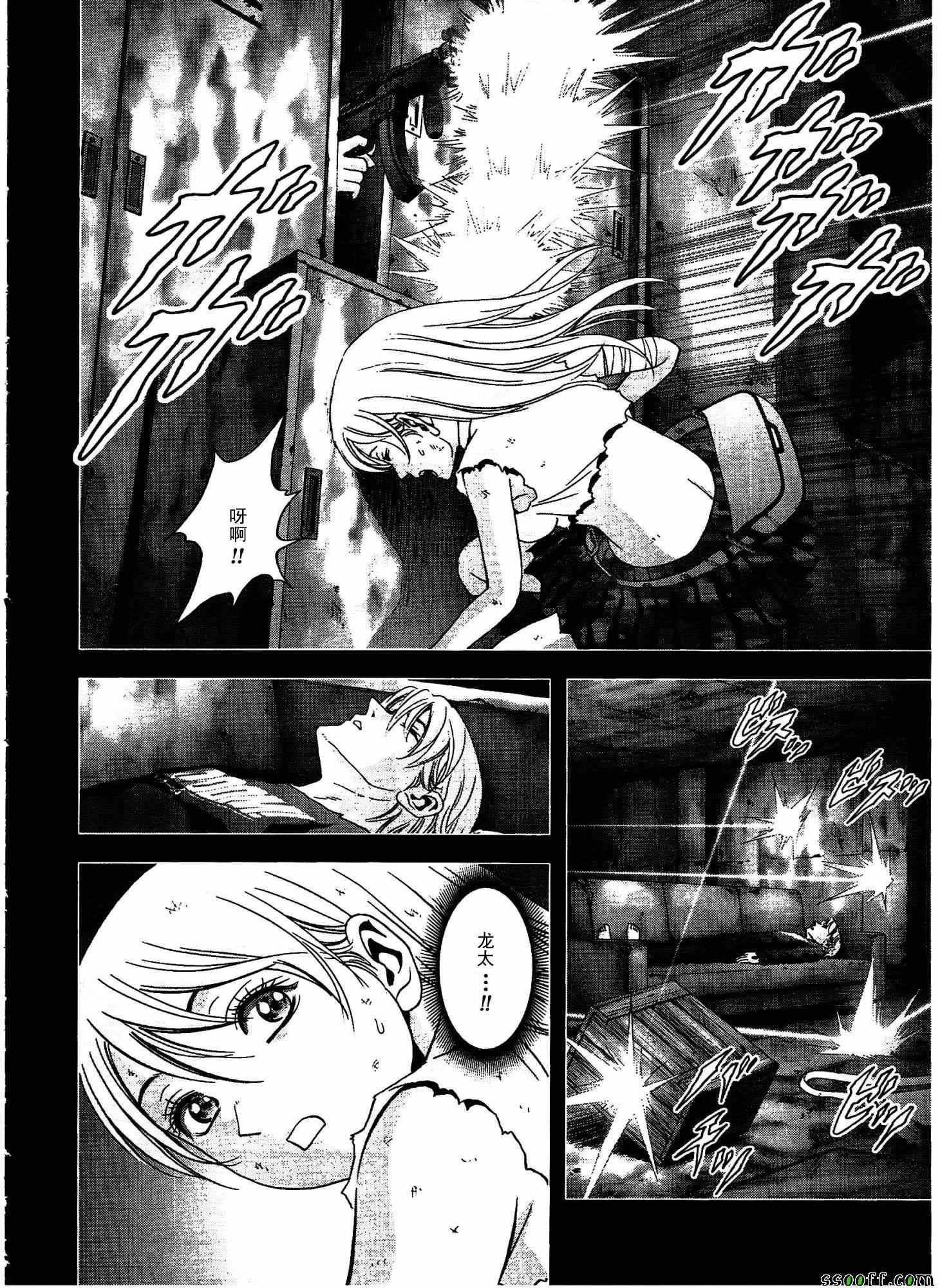 第109话