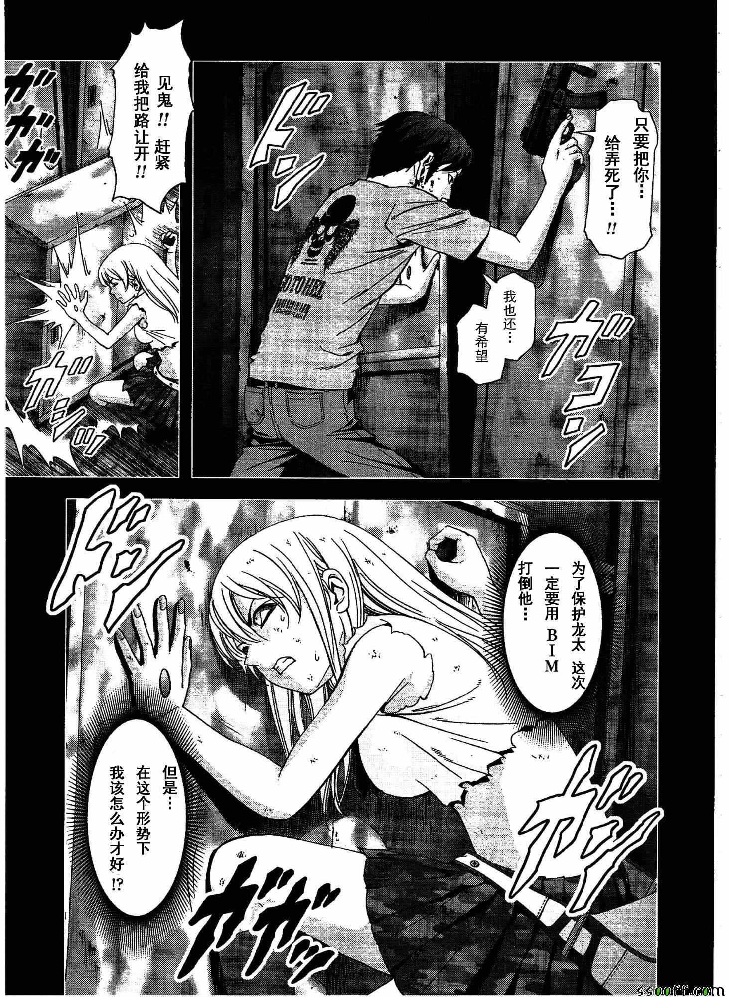 第109话