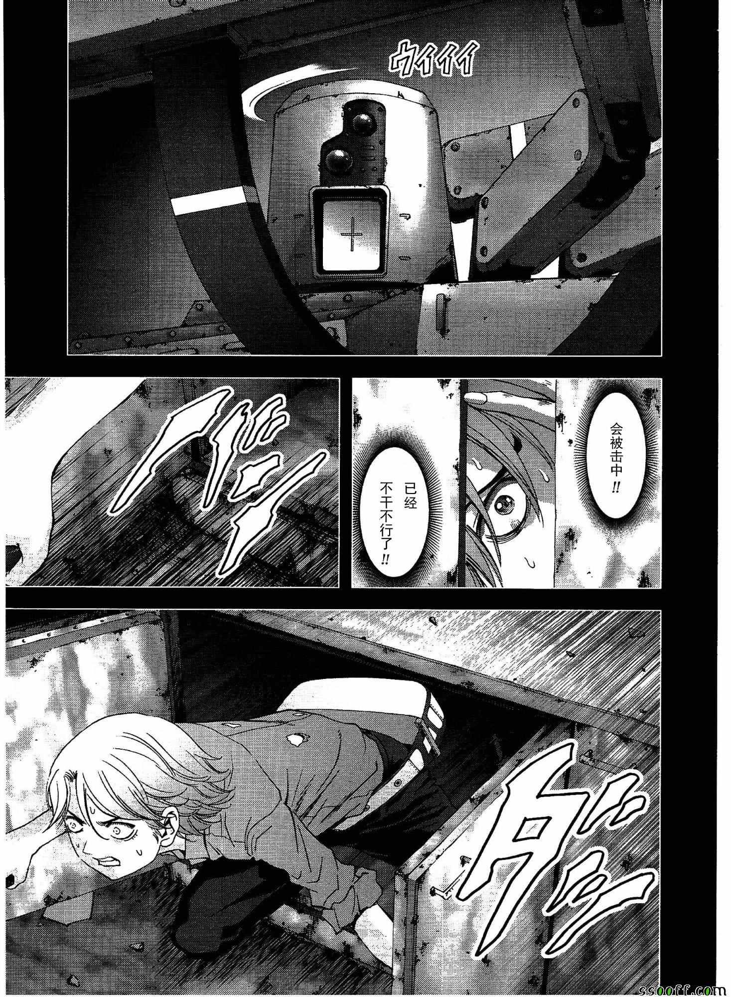 第109话