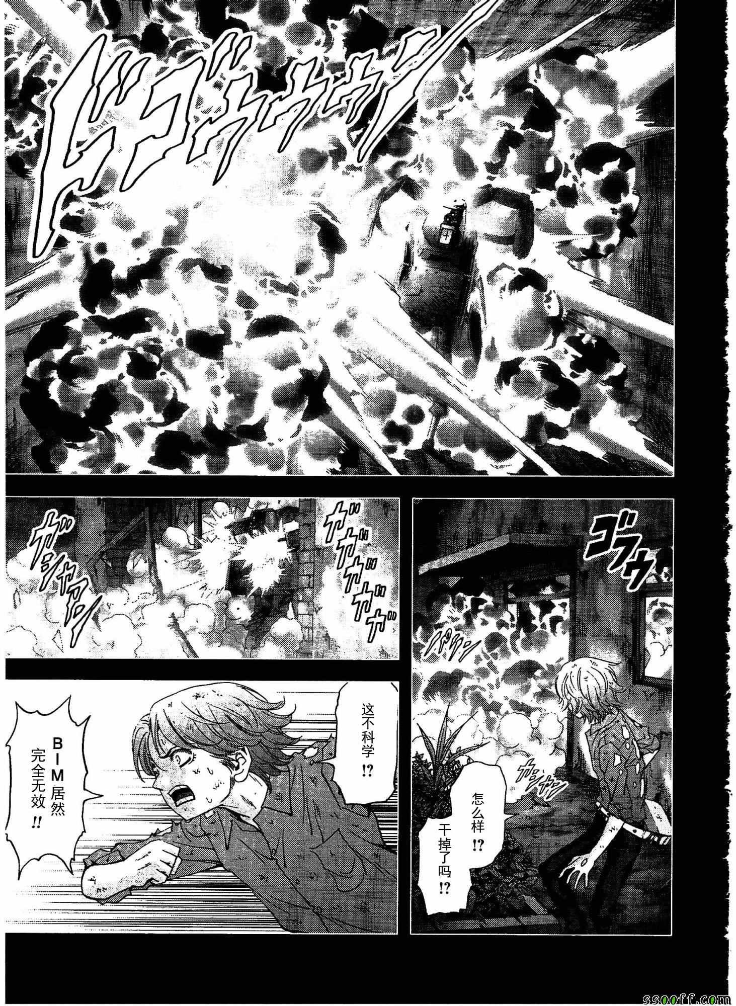 第109话