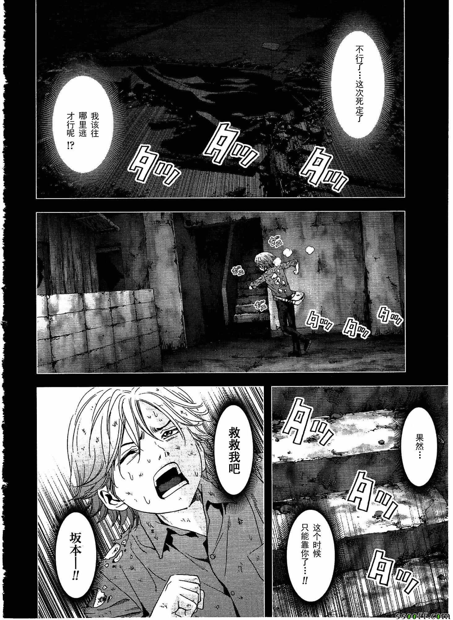 第109话
