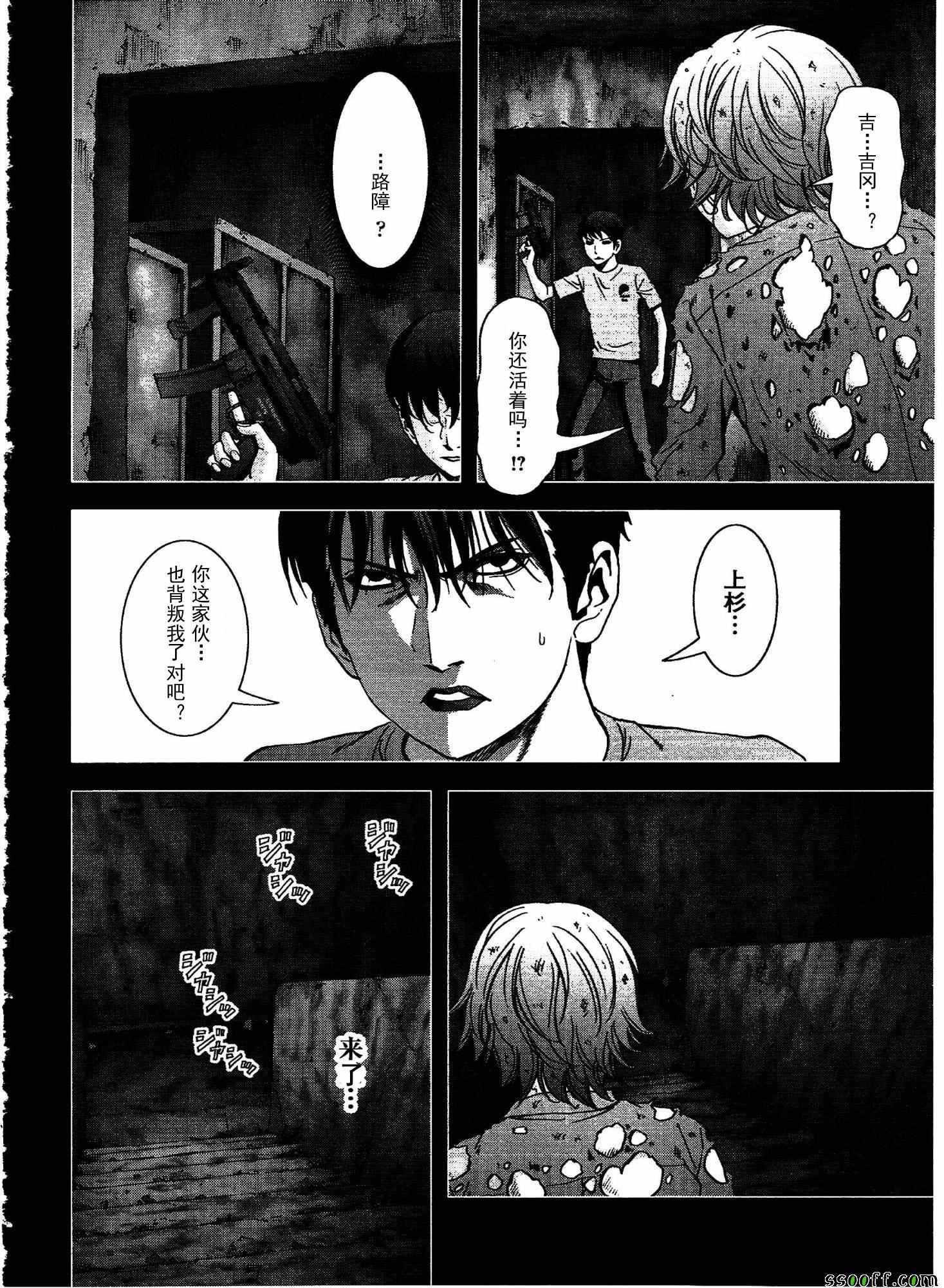 第109话