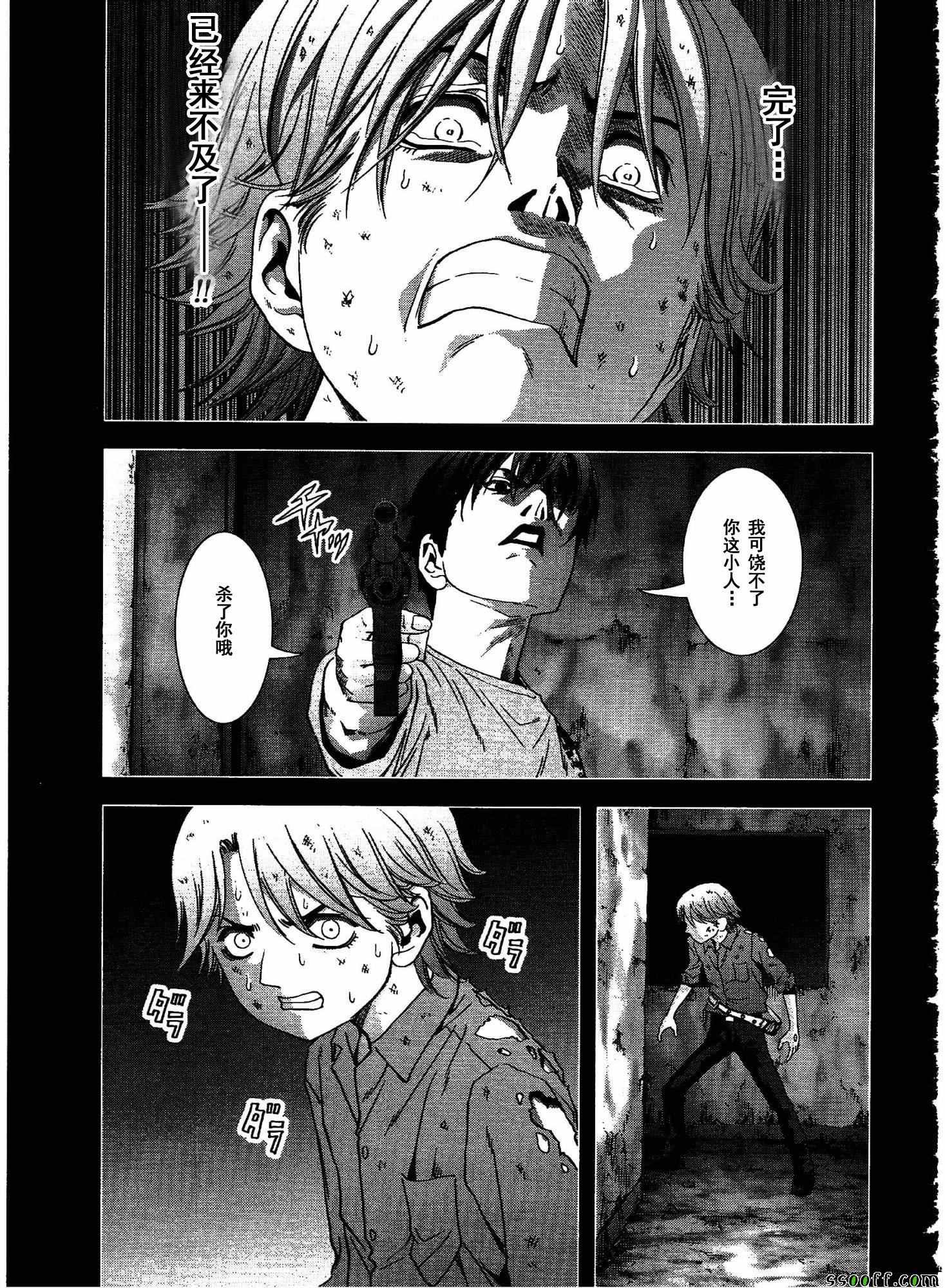 第109话