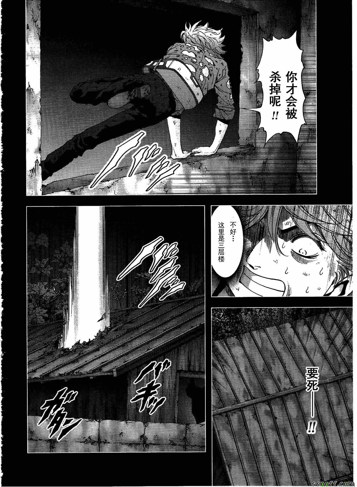 第109话