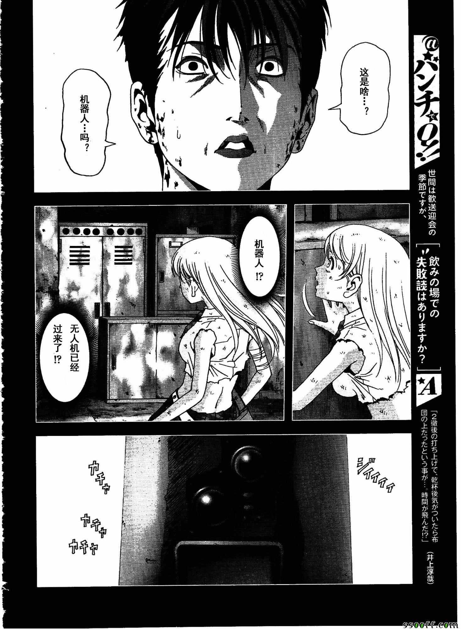 第109话