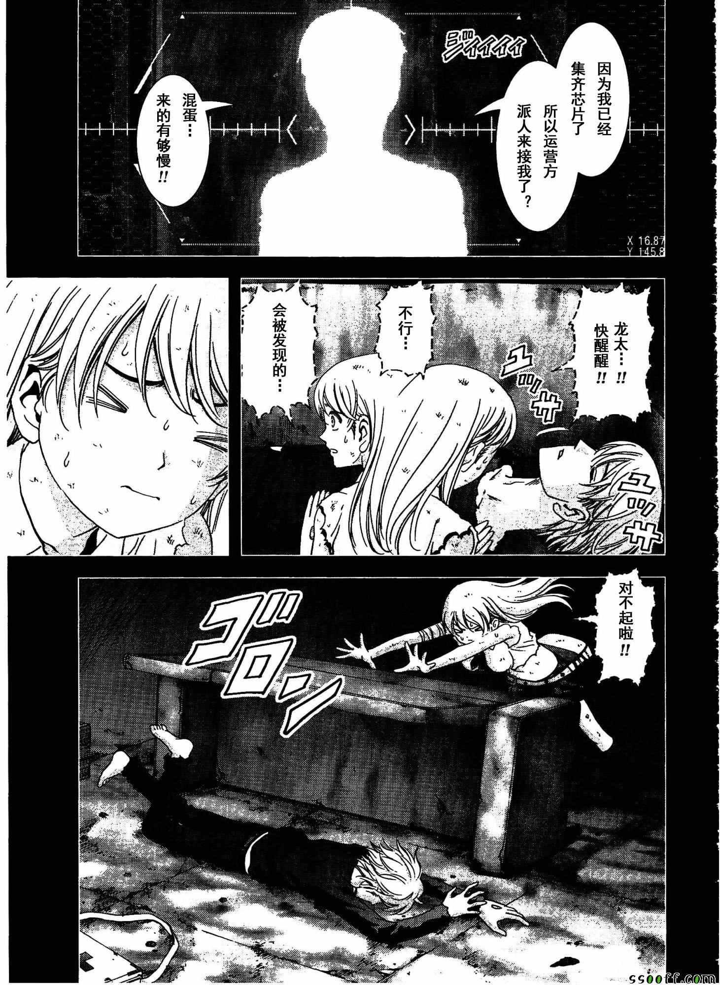 第109话
