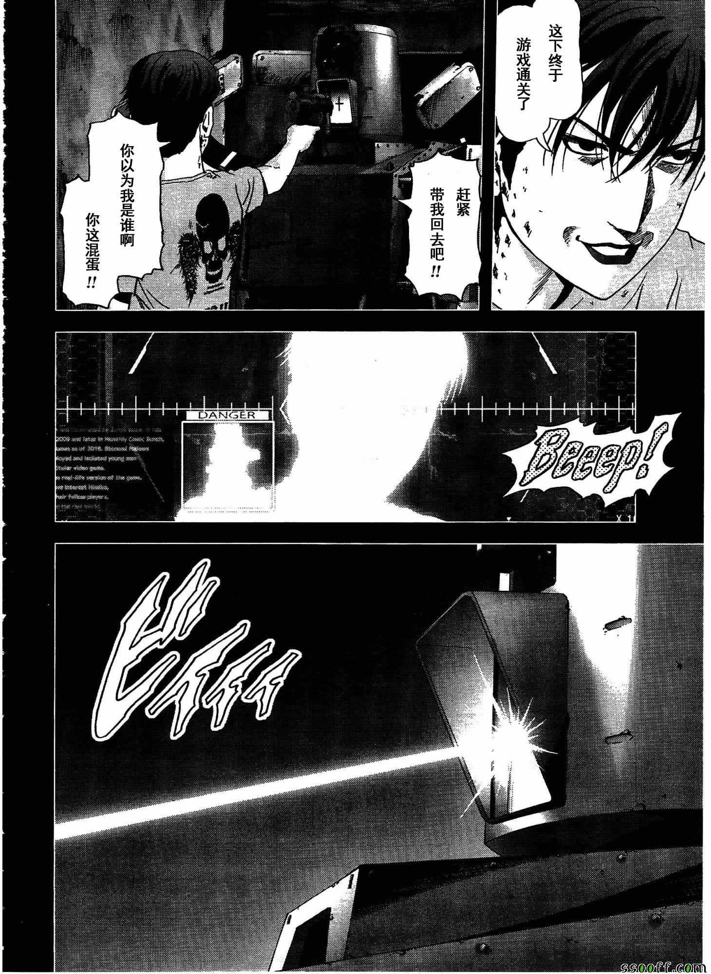 第109话