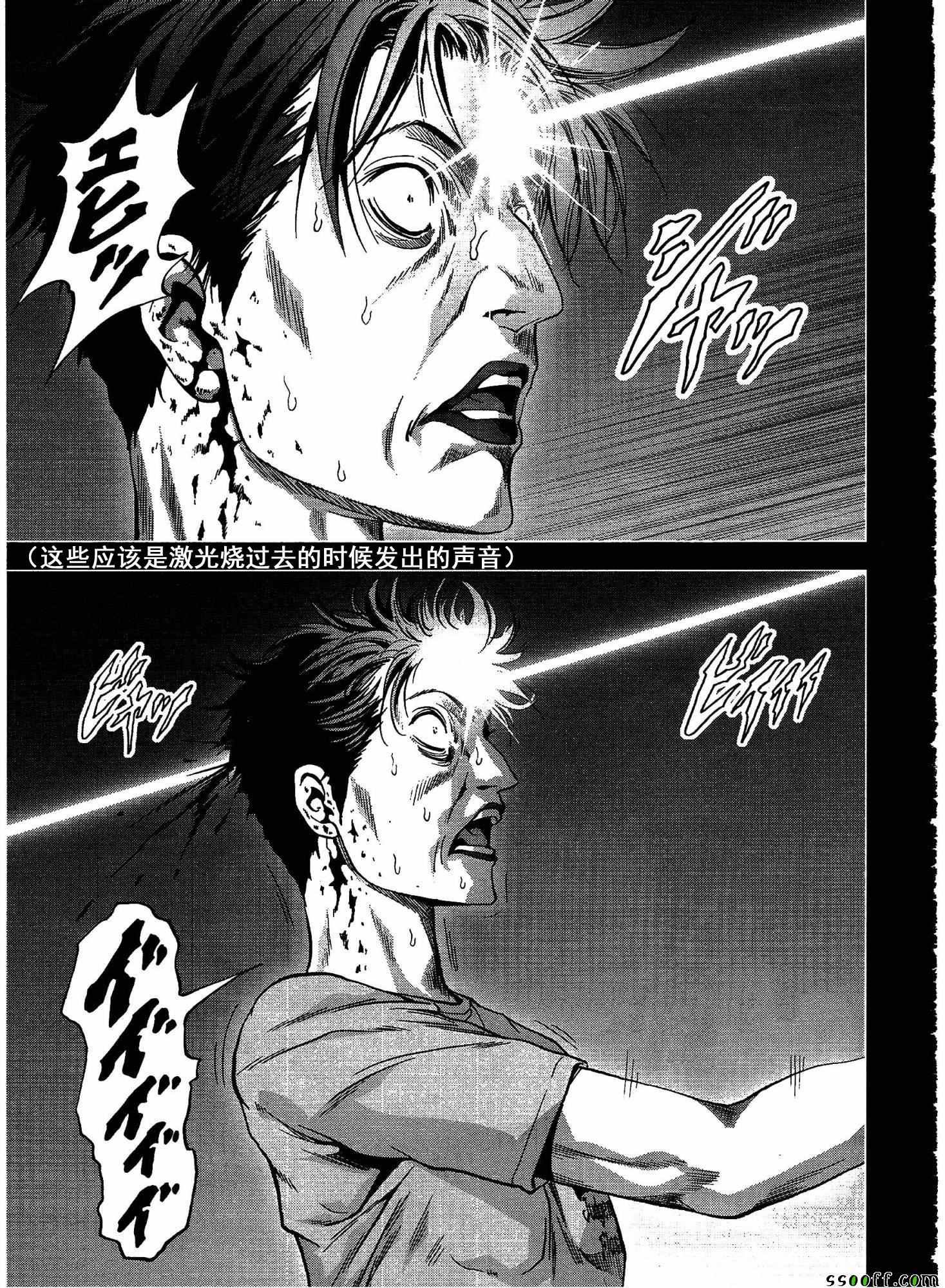 第109话