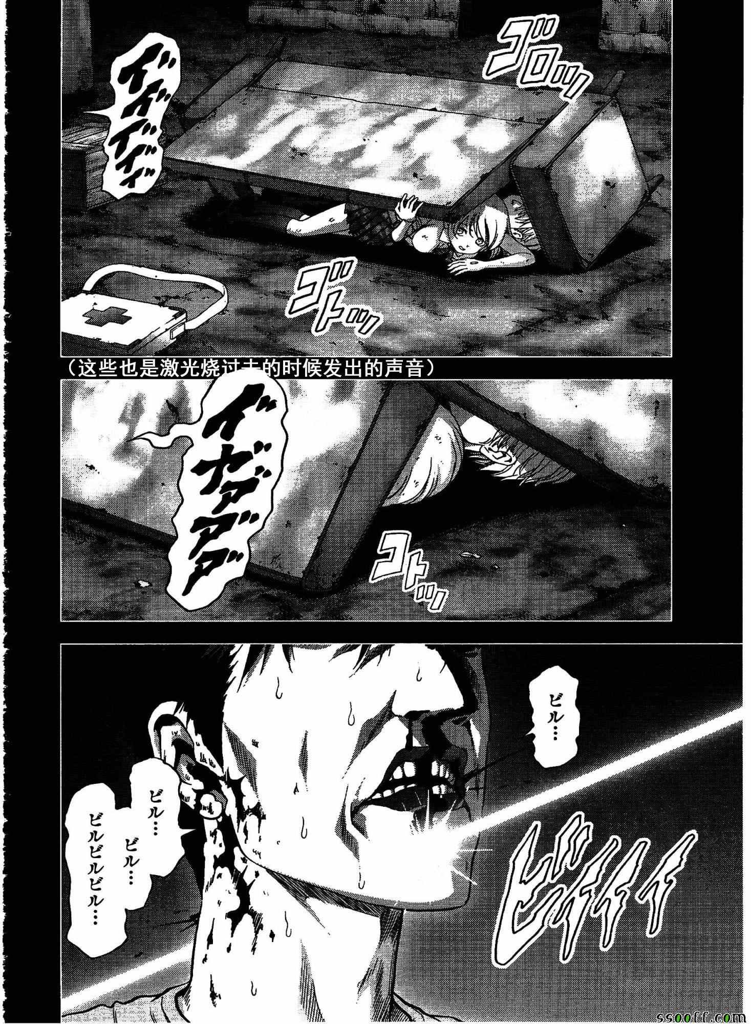 第109话