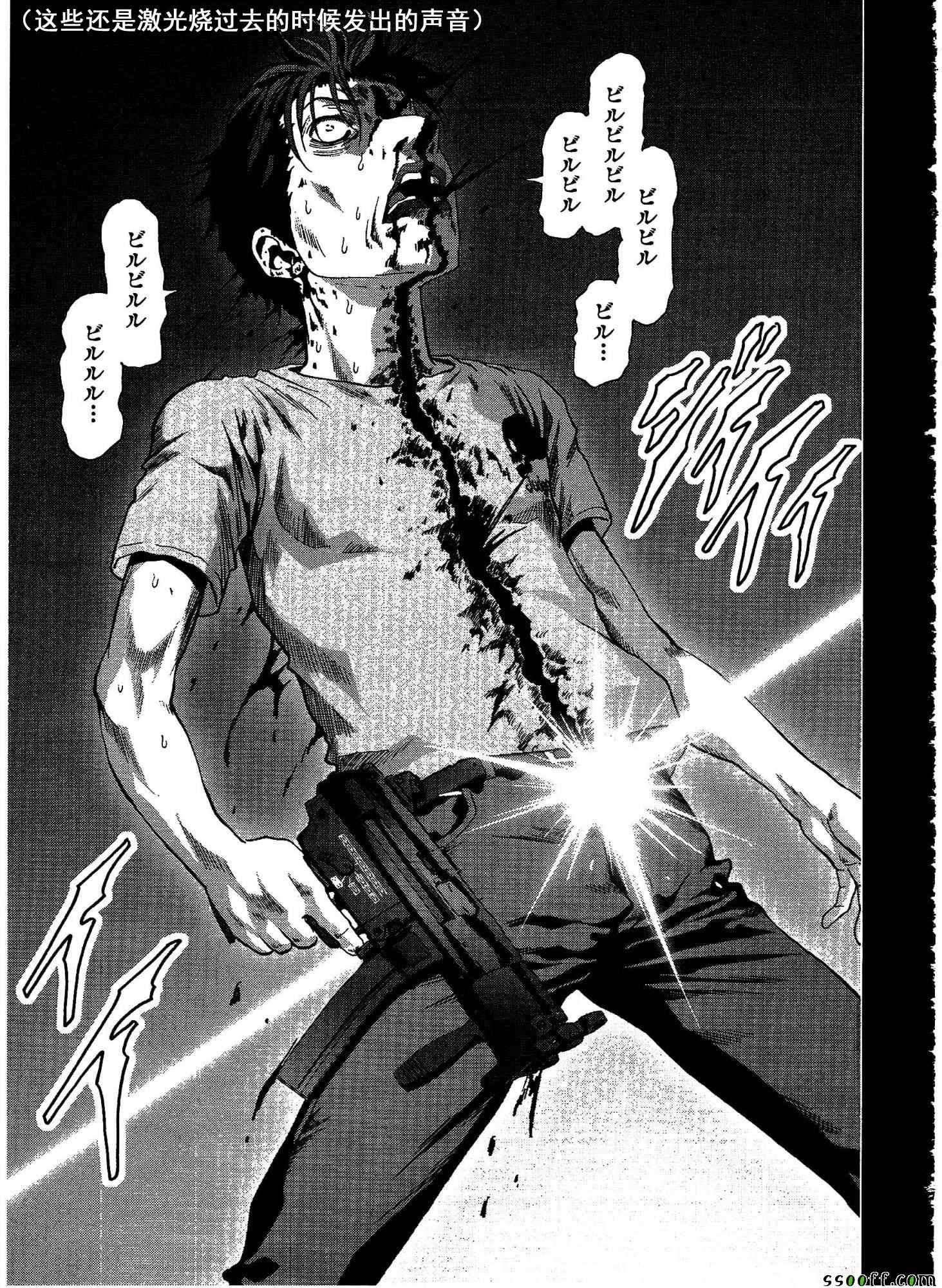 第109话