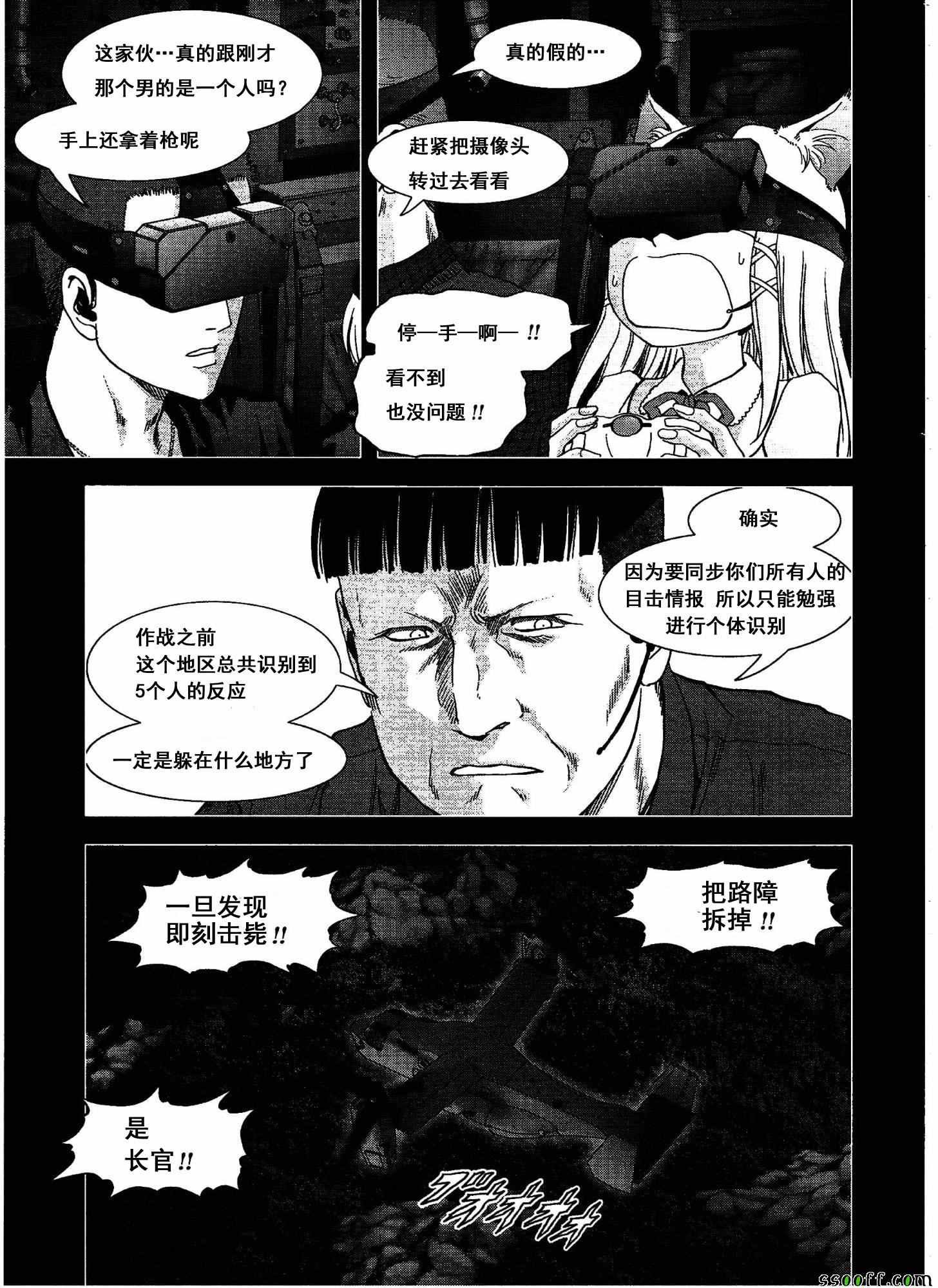第109话