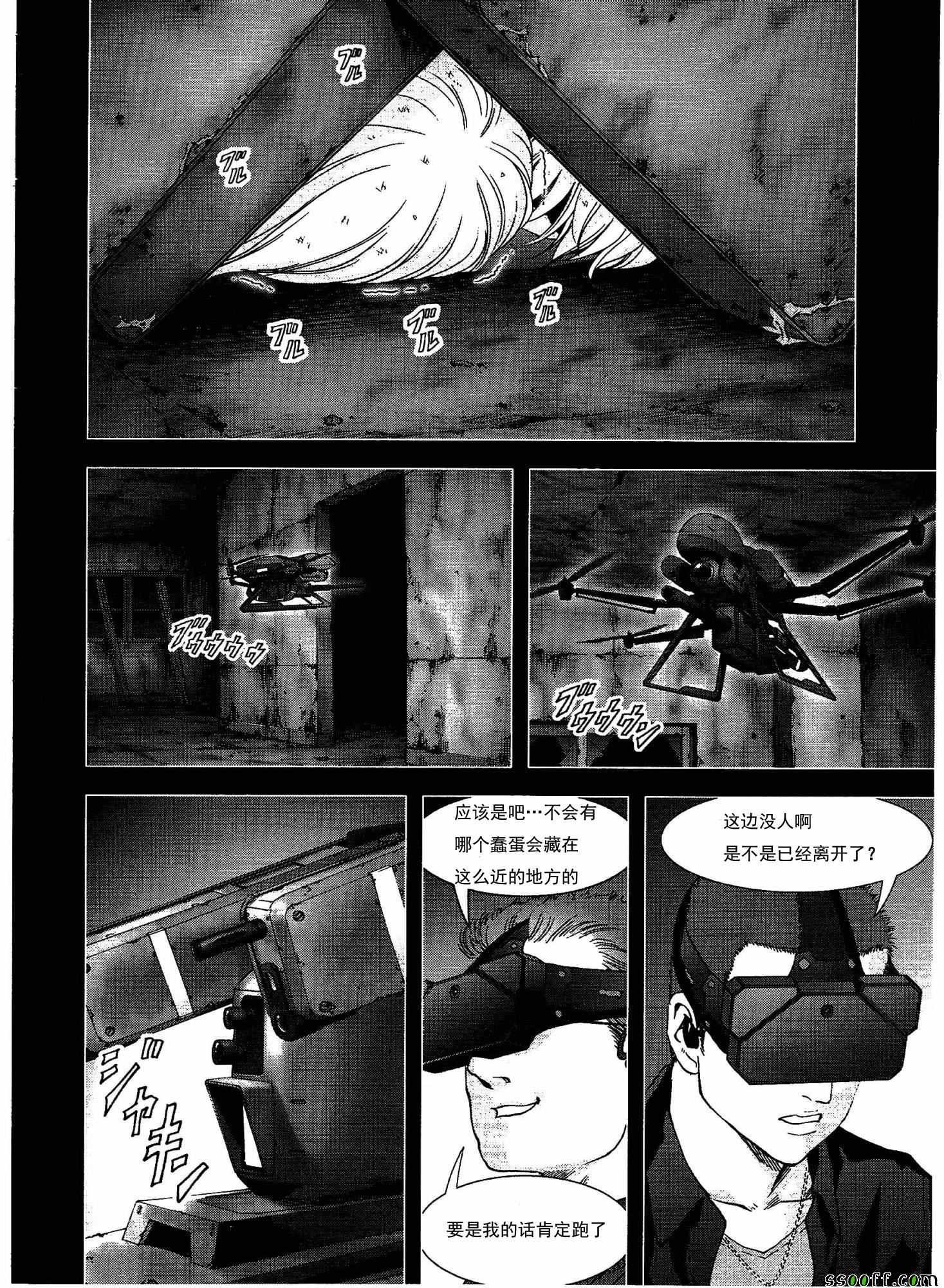 第109话