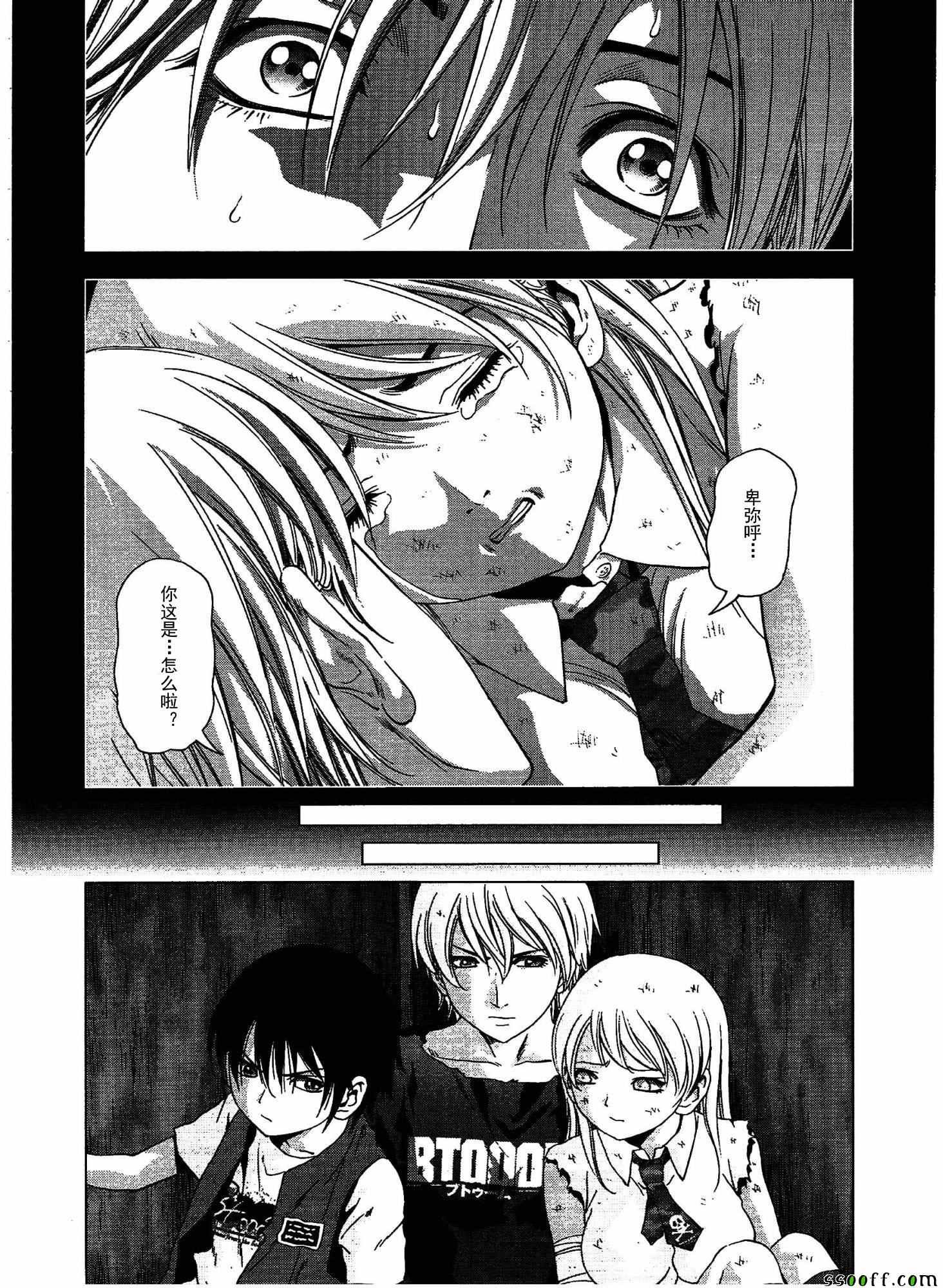 第109话