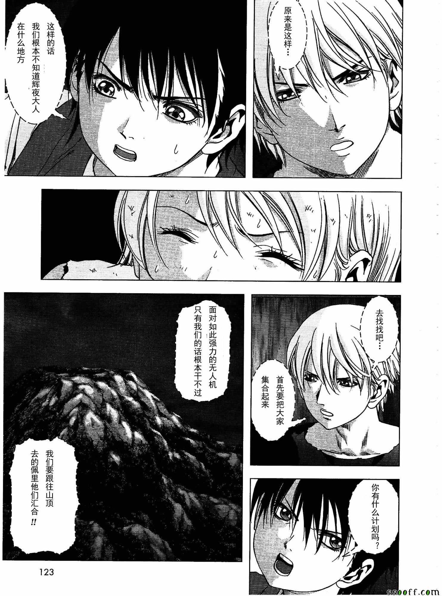 第109话