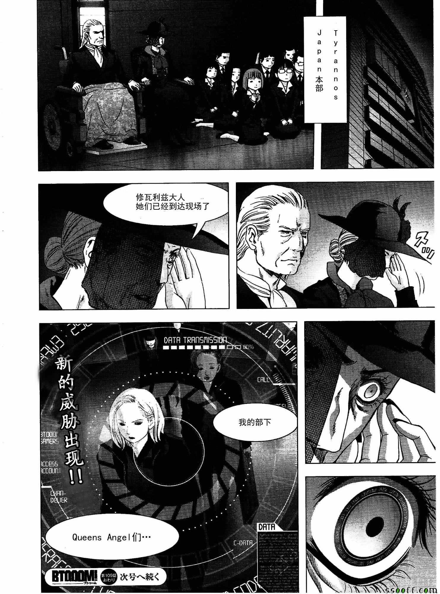 第109话