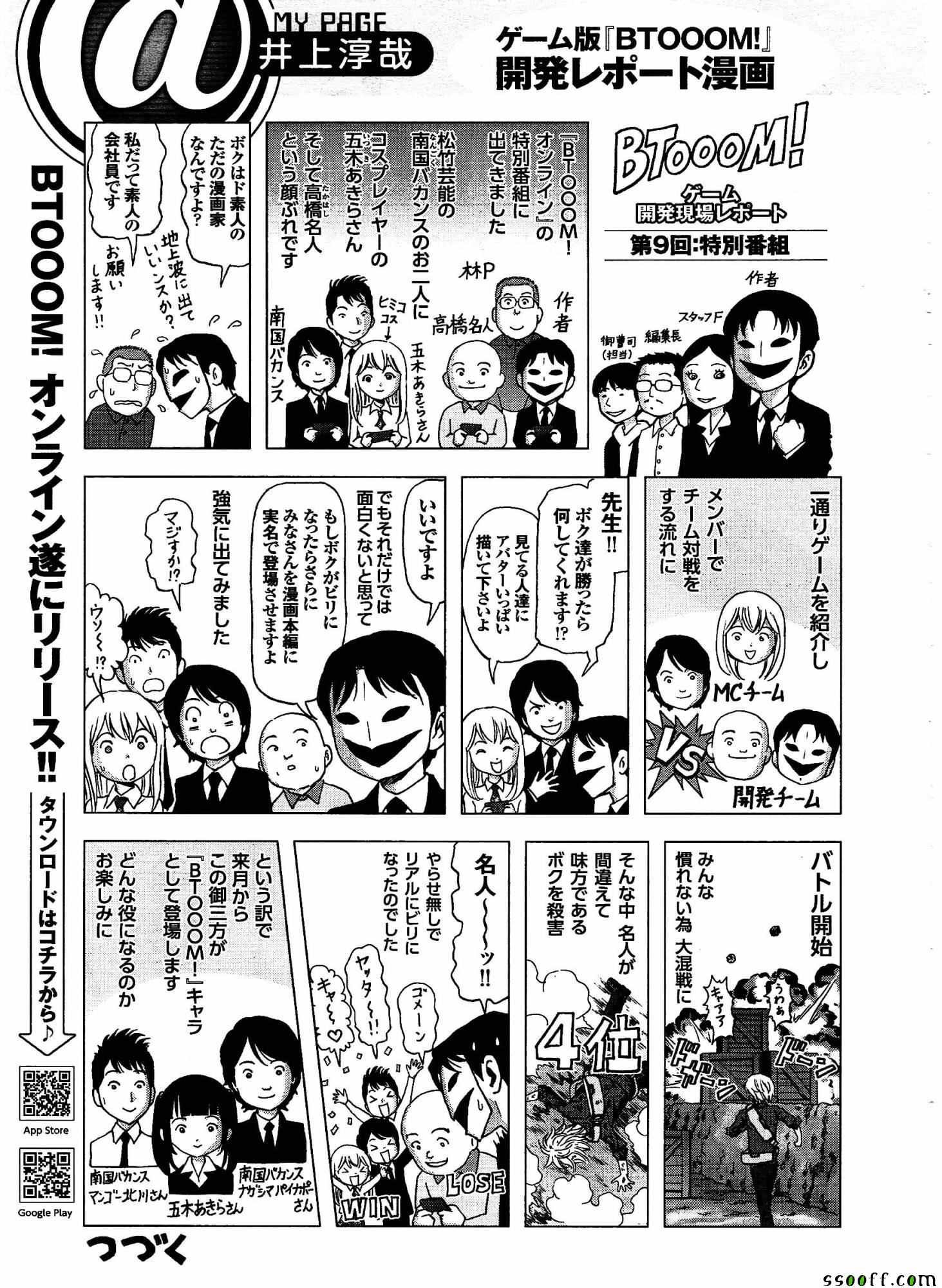 第109话