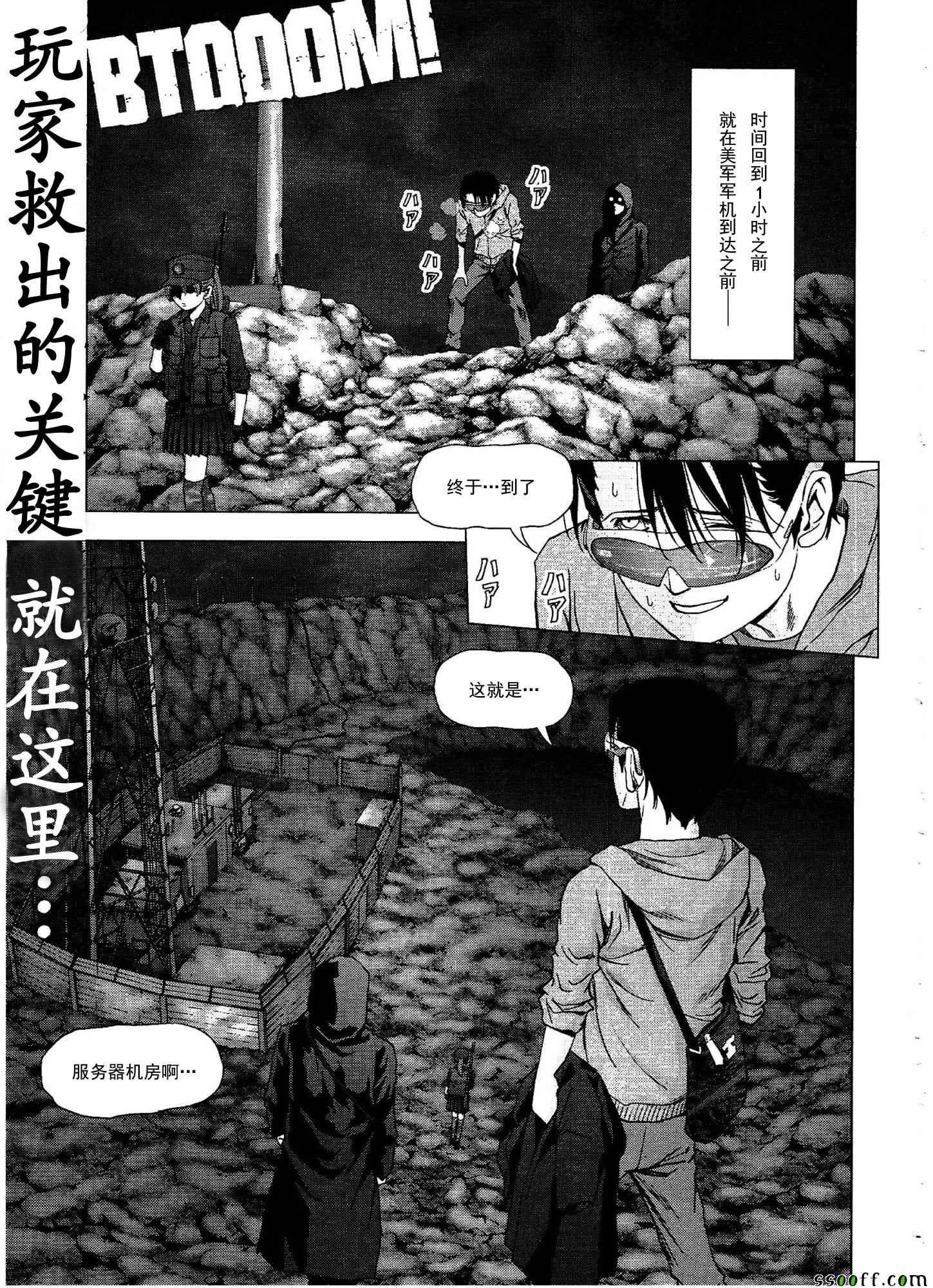第110话